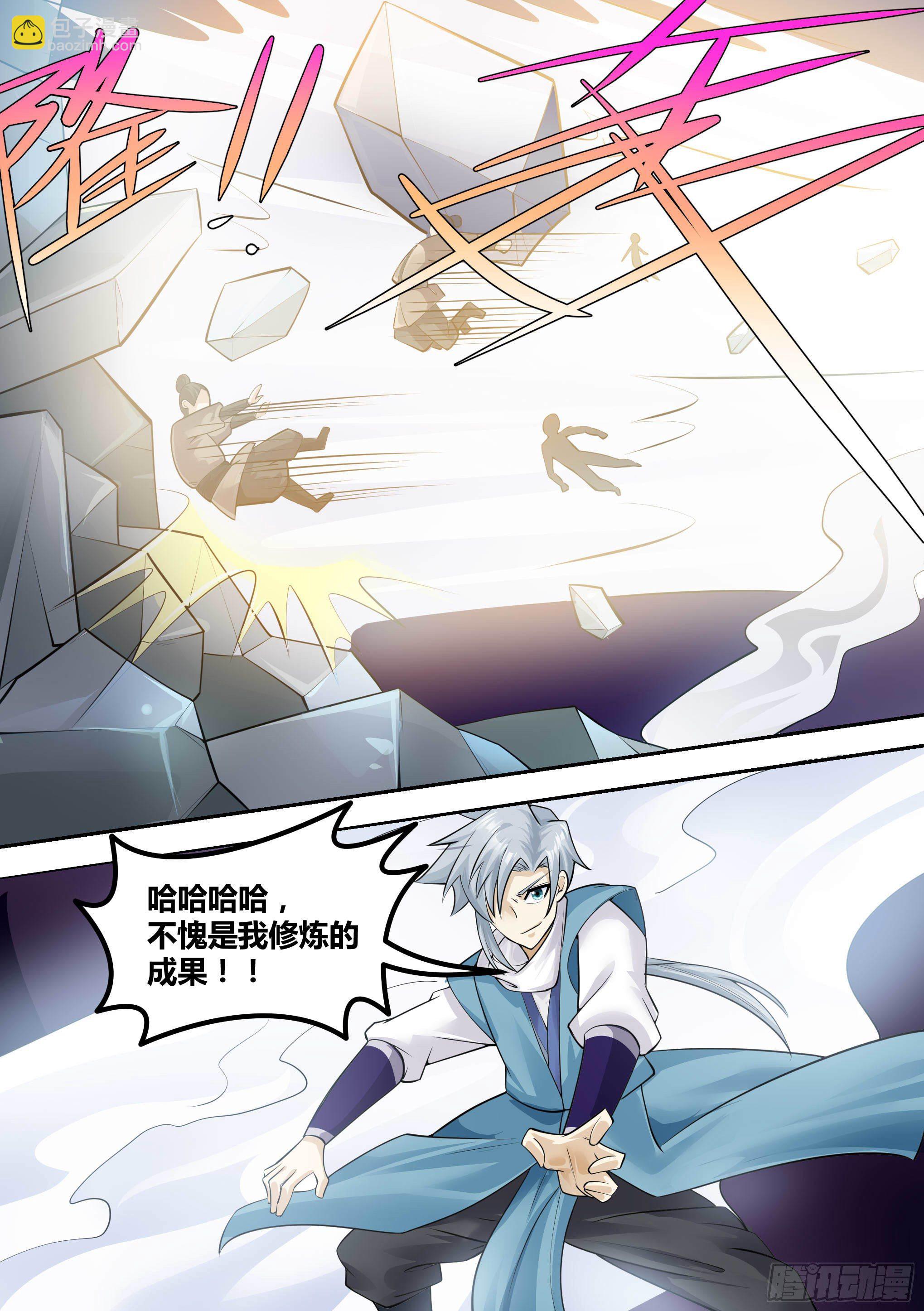 16-&ldquo;抓强盗&rdquo;-第17话