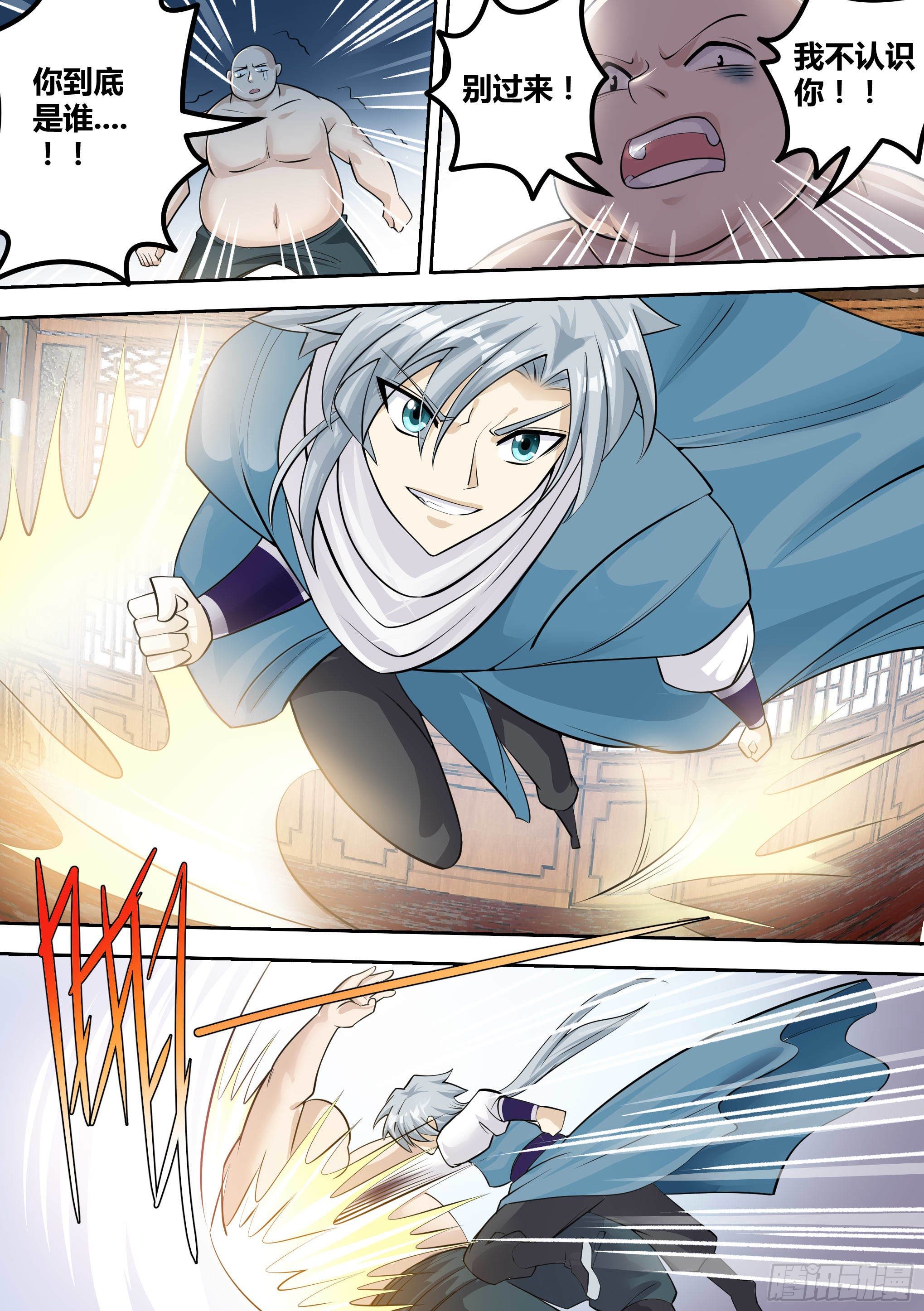 16-&ldquo;抓强盗&rdquo;-第17话