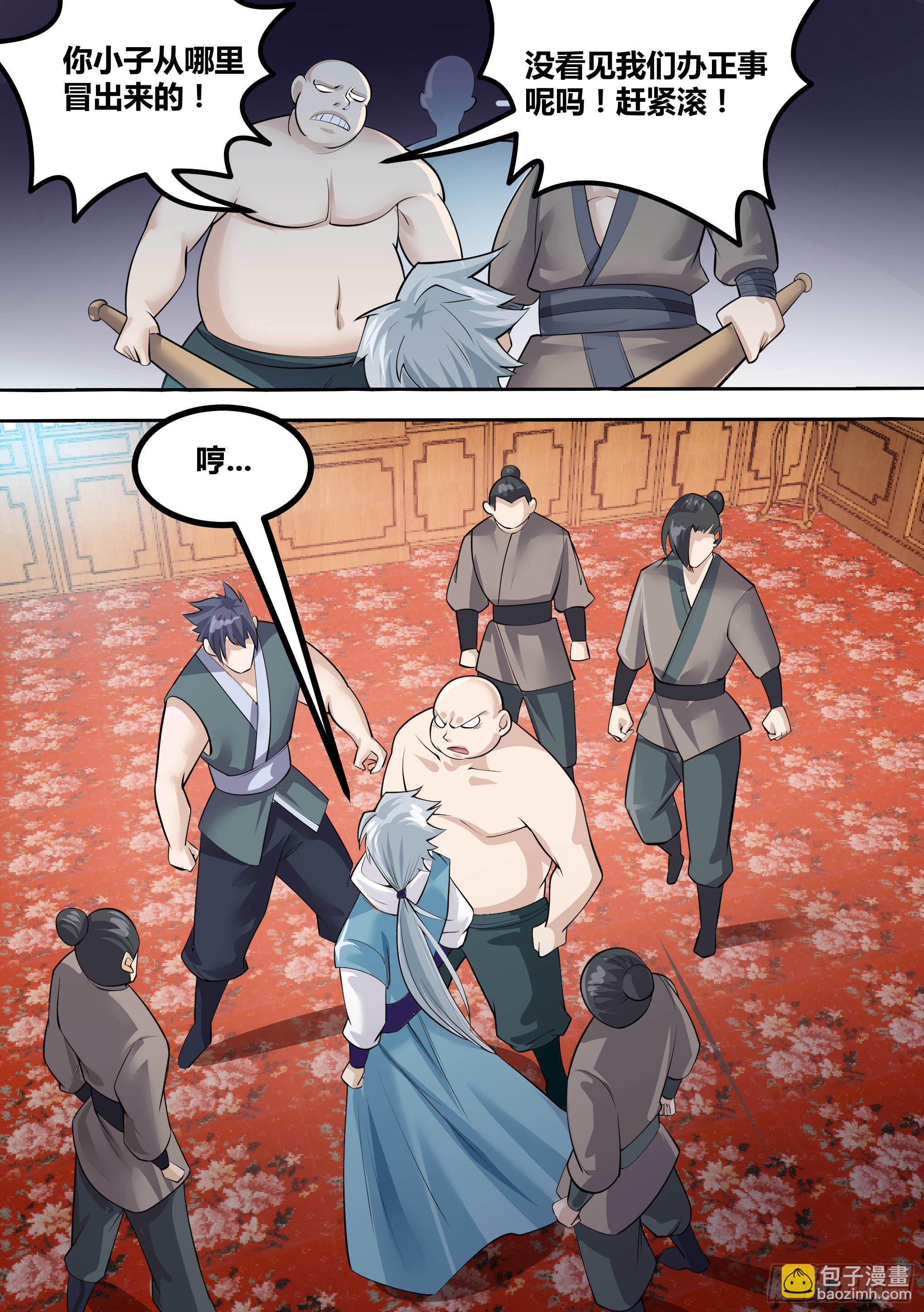 16-&ldquo;抓强盗&rdquo;-第17话