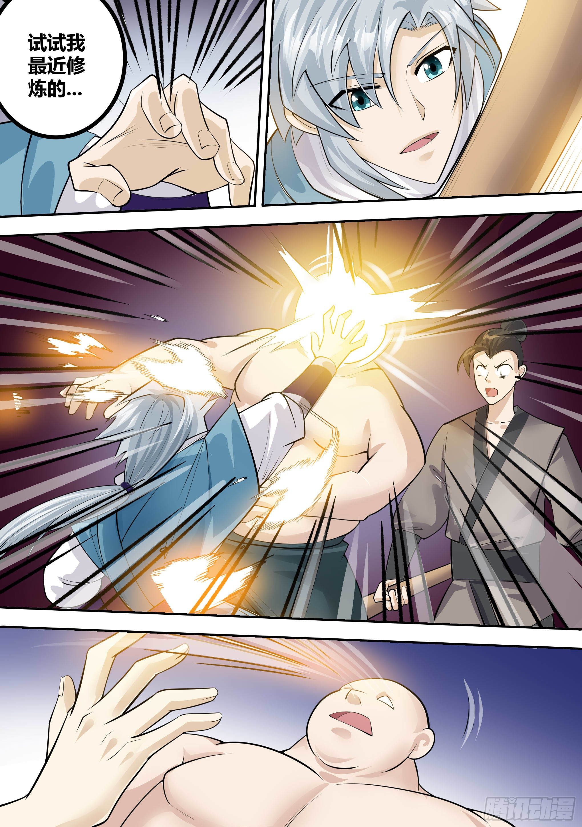 16-&ldquo;抓强盗&rdquo;-第17话