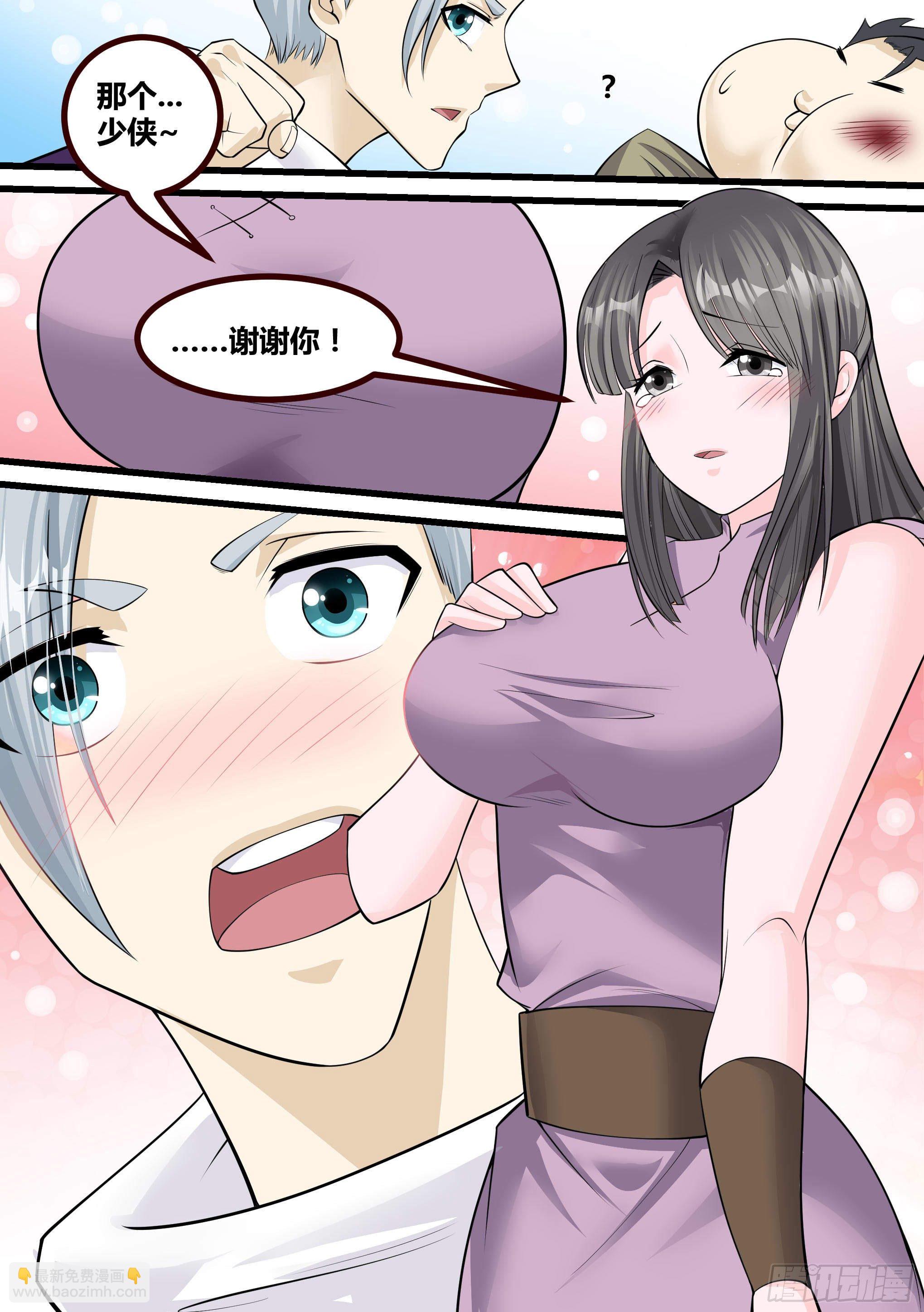 20-英雄救美-第21话