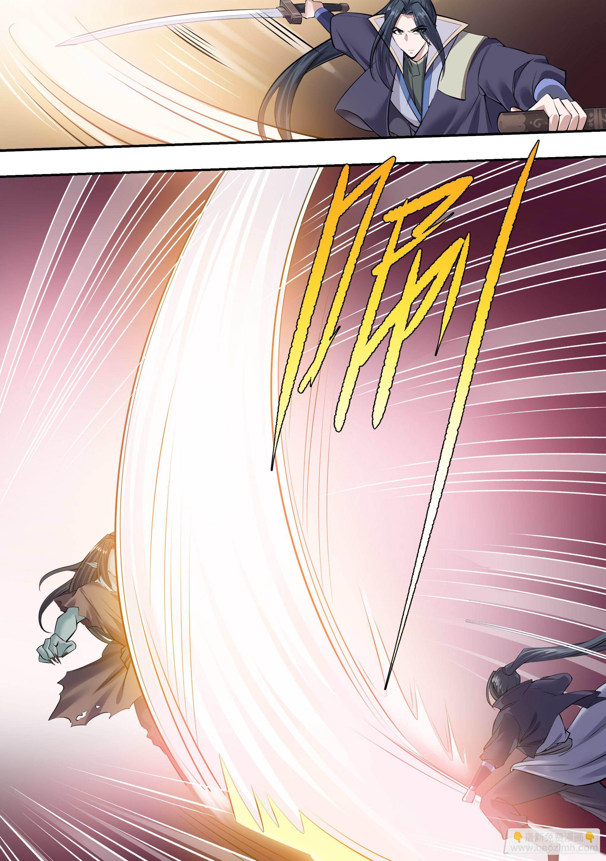 8 - 西门吹雪-第9话