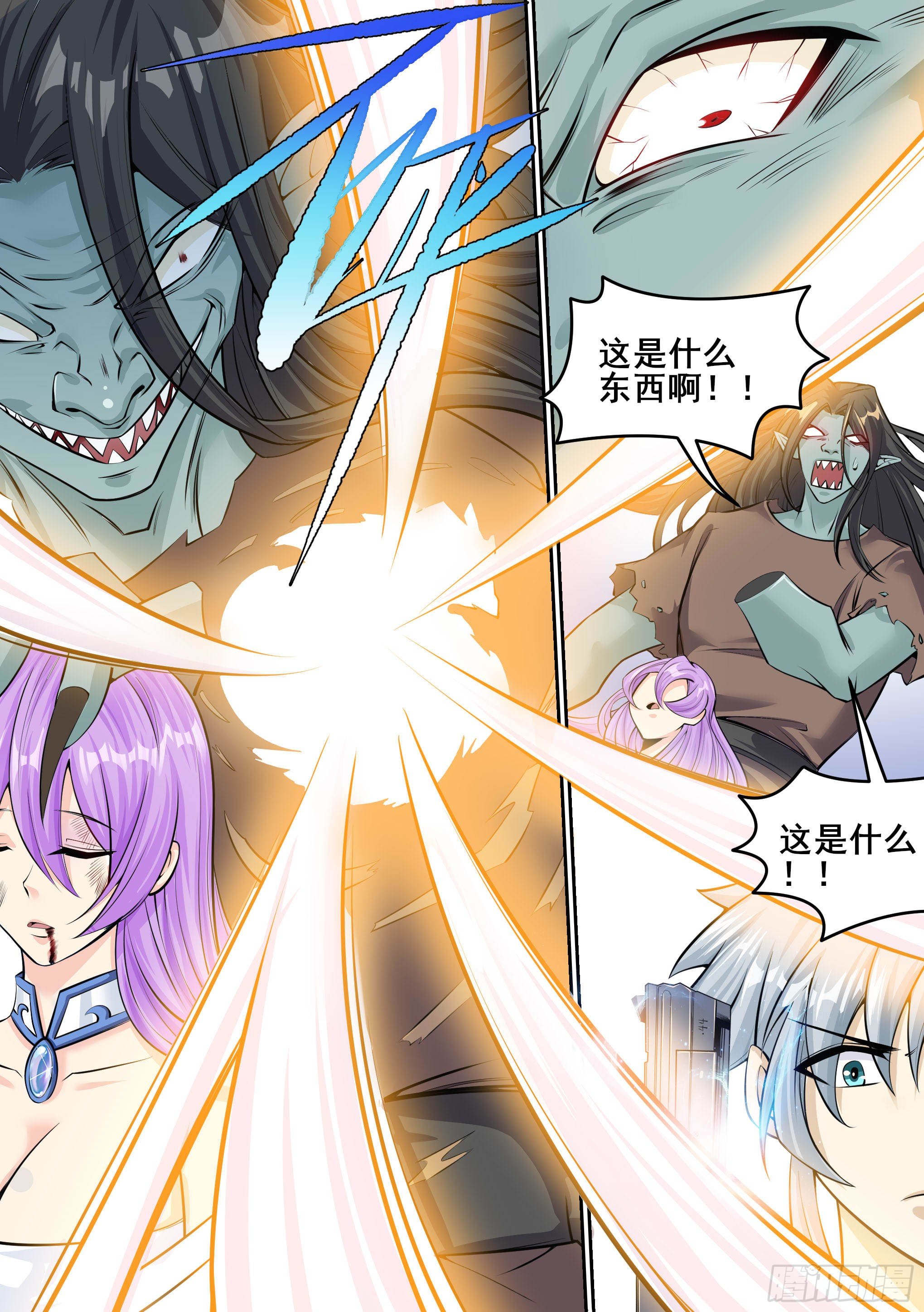 8 - 西门吹雪-第9话