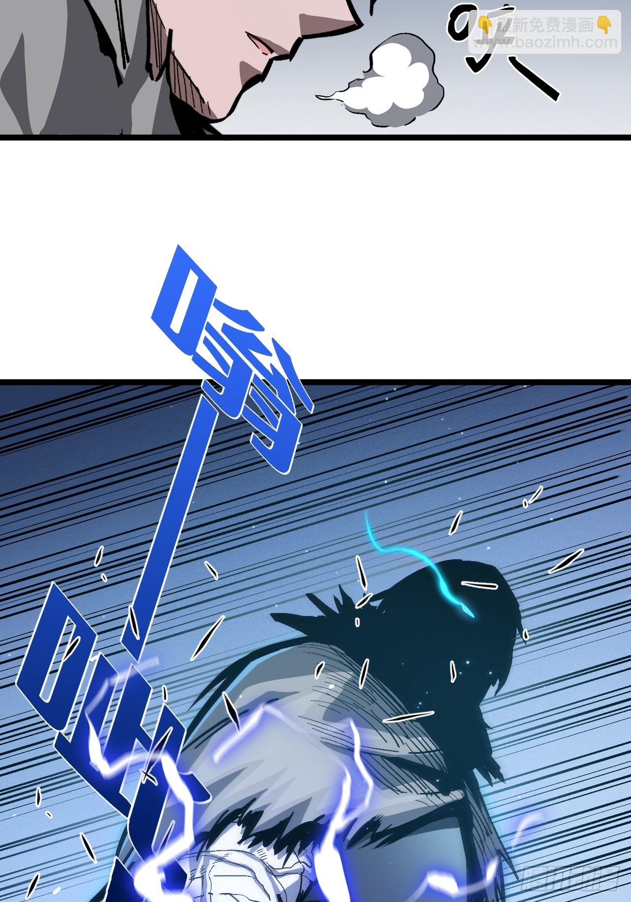 《神戒降臨：最強異世界》 - 010 激活神錘轟破封印！(1/3) - 6