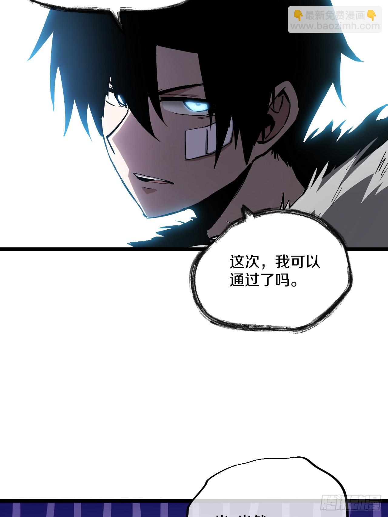 《神戒降臨：最強異世界》 - 010 激活神錘轟破封印！(1/3) - 8