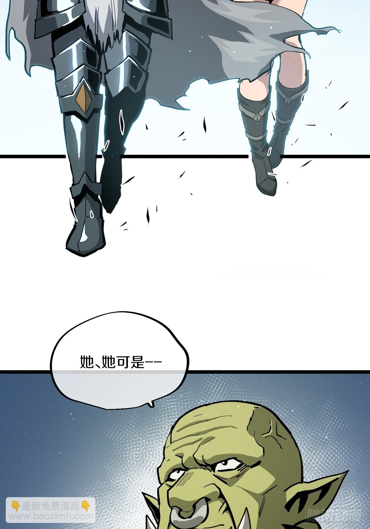 《神戒降臨：最強異世界》 - 010 激活神錘轟破封印！(2/3) - 5