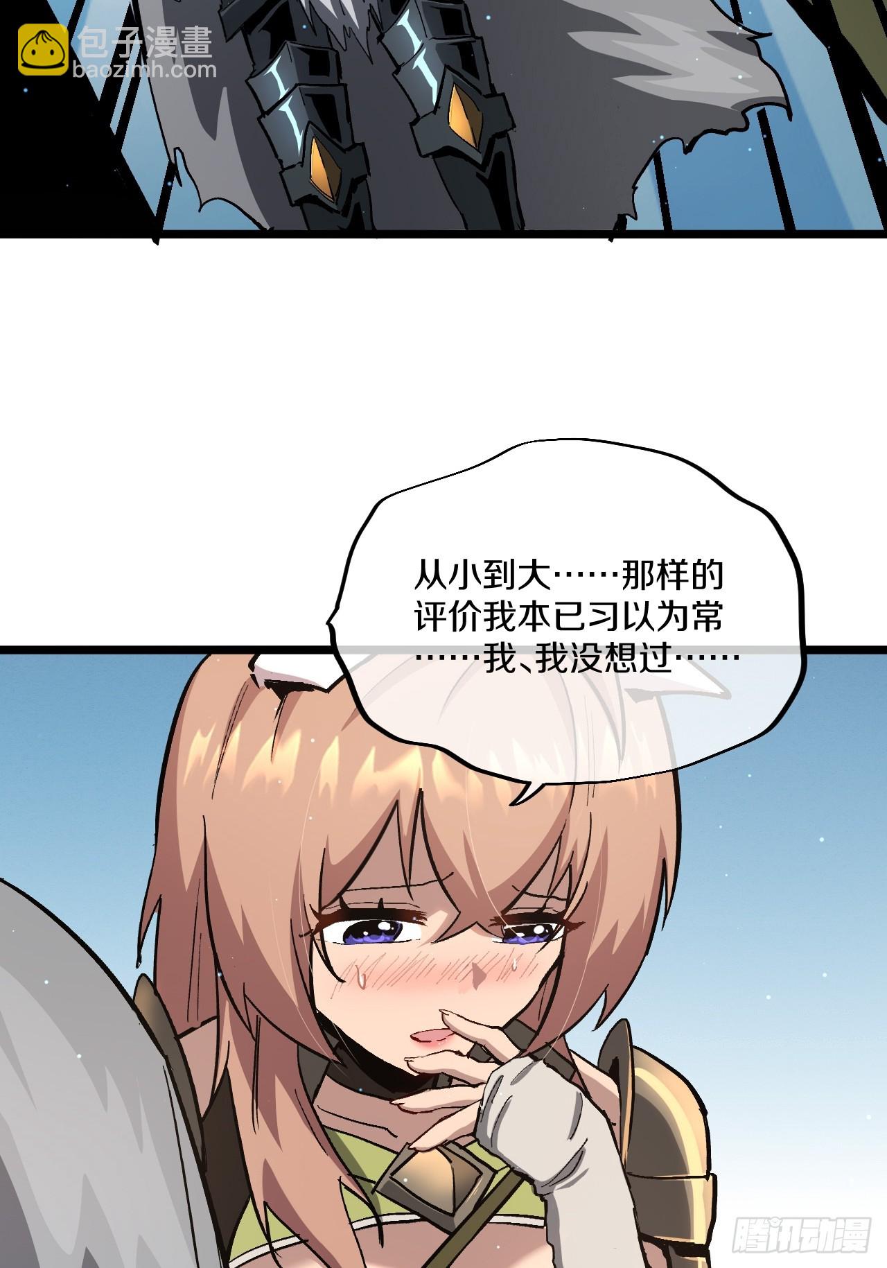 《神戒降臨：最強異世界》 - 010 激活神錘轟破封印！(2/3) - 8