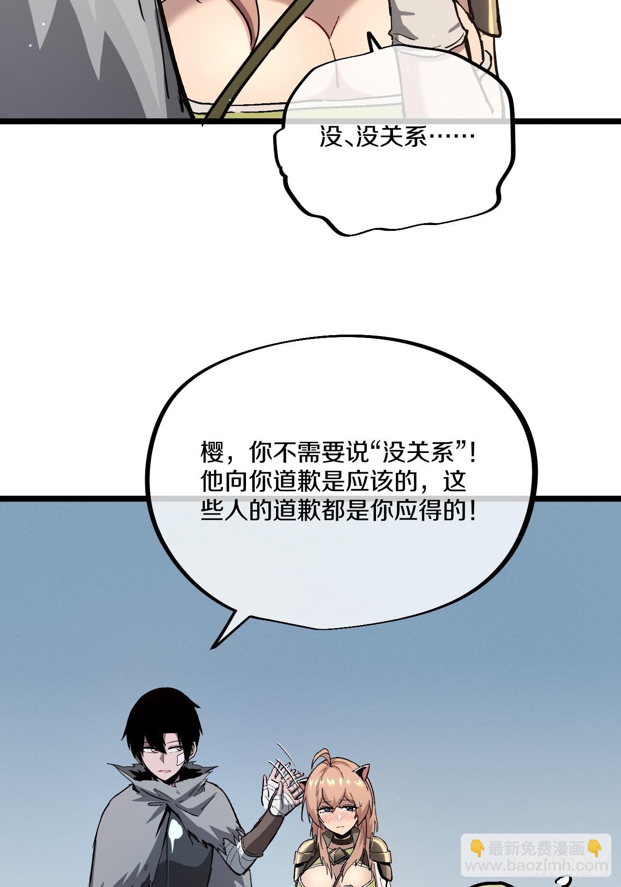 《神戒降臨：最強異世界》 - 010 激活神錘轟破封印！(2/3) - 1