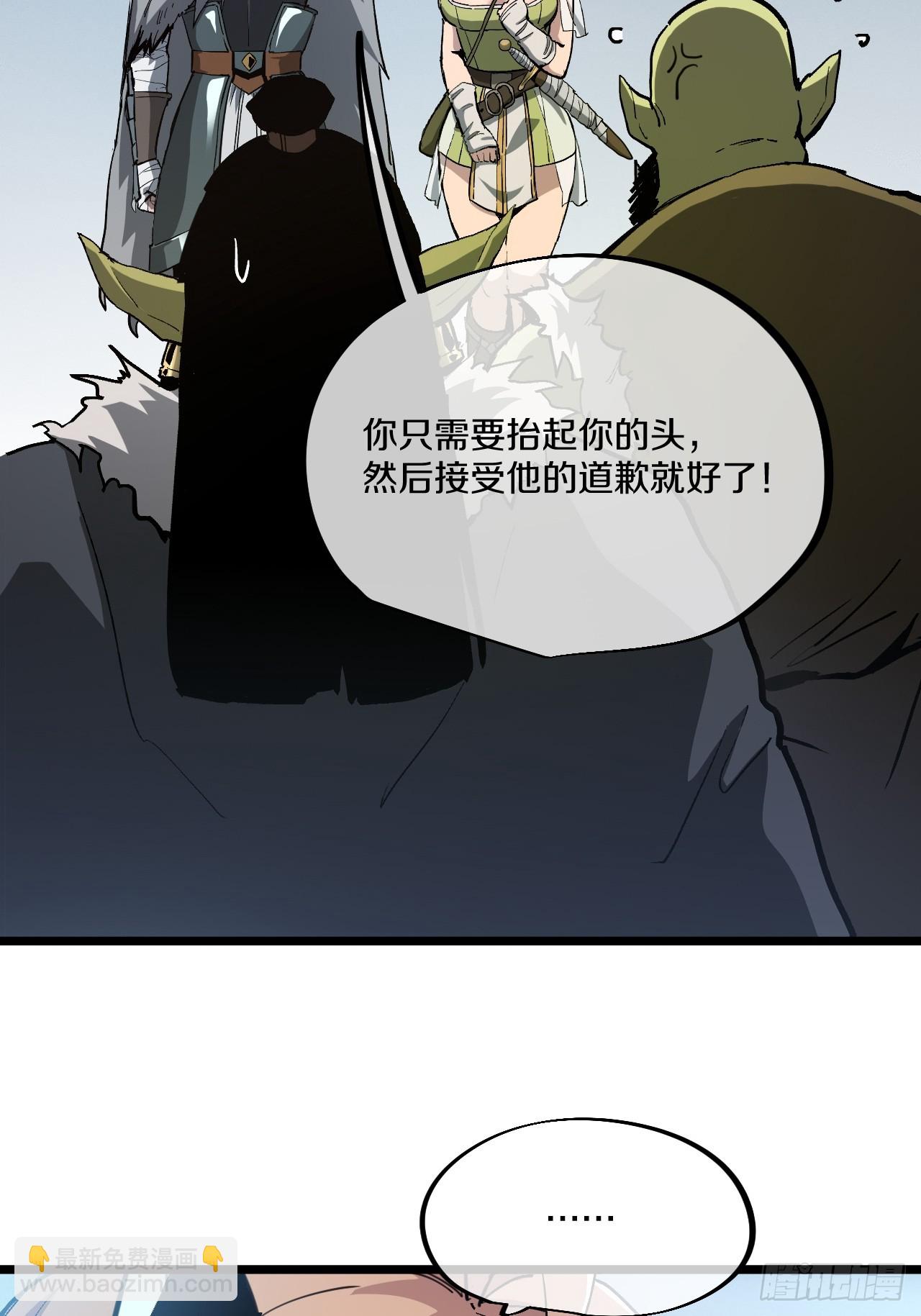 《神戒降臨：最強異世界》 - 010 激活神錘轟破封印！(2/3) - 2