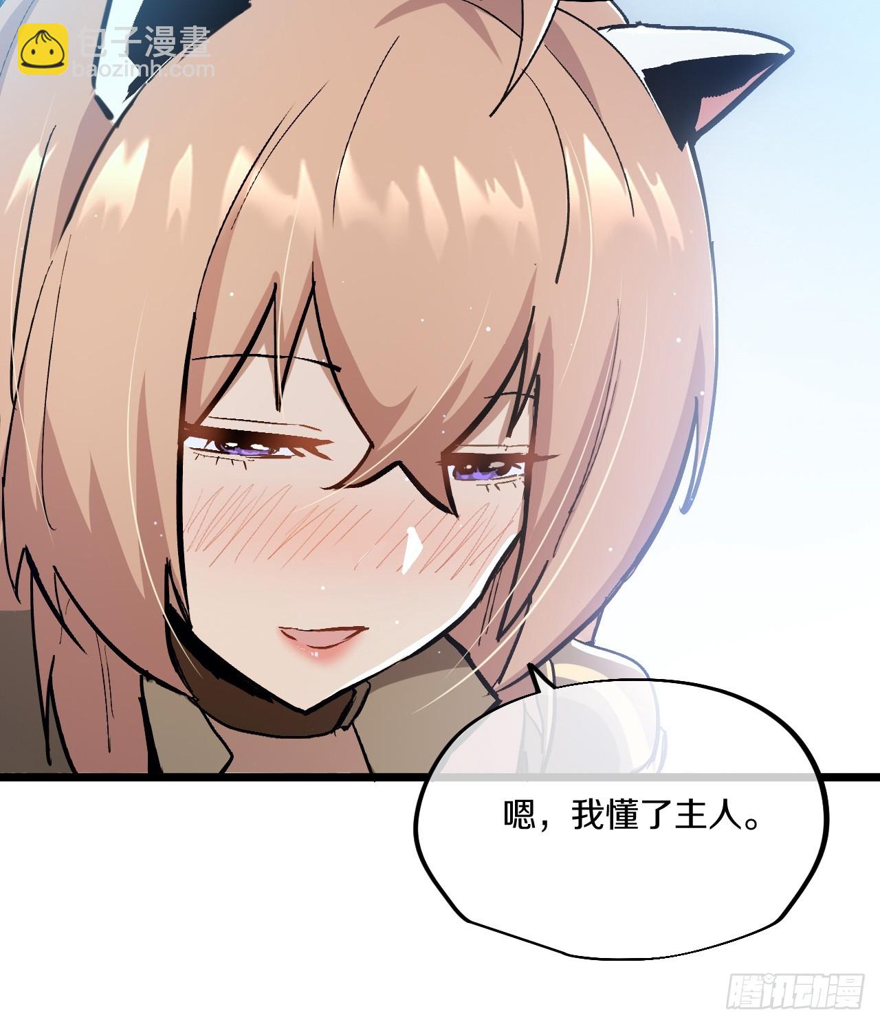 《神戒降臨：最強異世界》 - 010 激活神錘轟破封印！(2/3) - 3