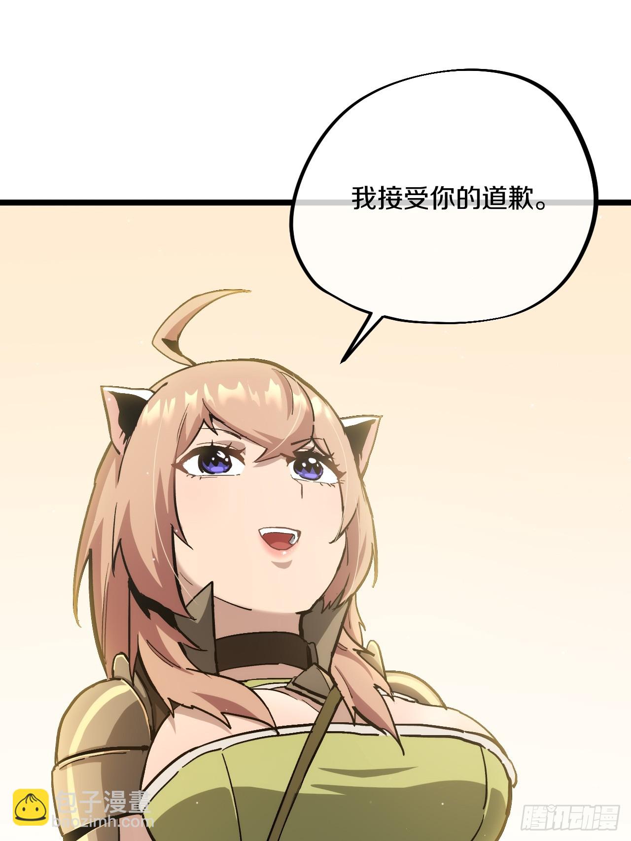 《神戒降臨：最強異世界》 - 010 激活神錘轟破封印！(2/3) - 4
