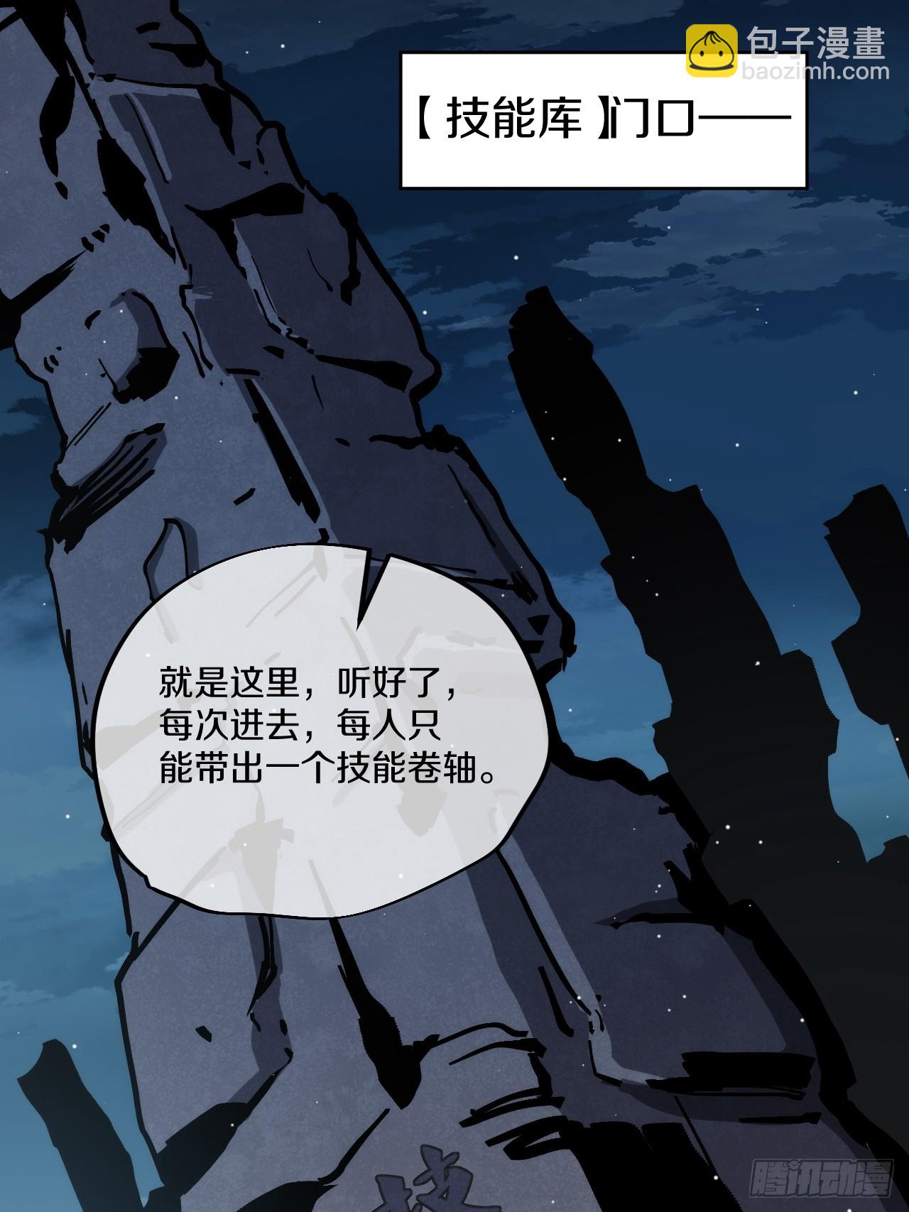 《神戒降臨：最強異世界》 - 010 激活神錘轟破封印！(2/3) - 6