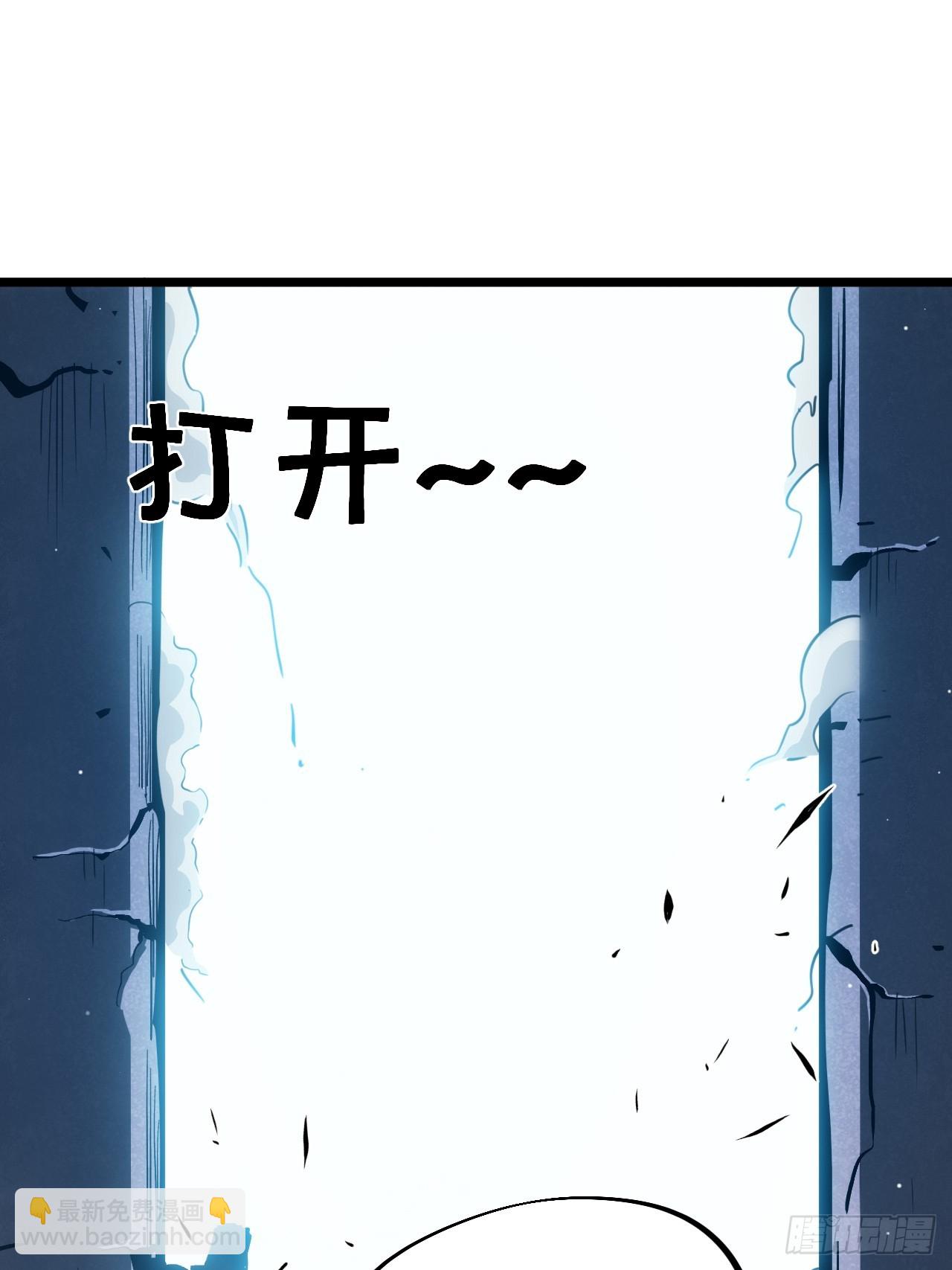 《神戒降臨：最強異世界》 - 010 激活神錘轟破封印！(2/3) - 6