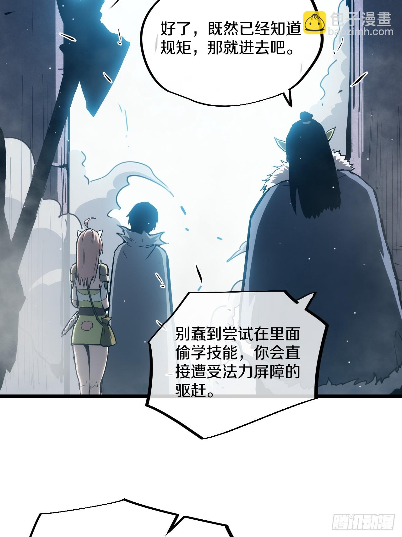 《神戒降臨：最強異世界》 - 010 激活神錘轟破封印！(2/3) - 7