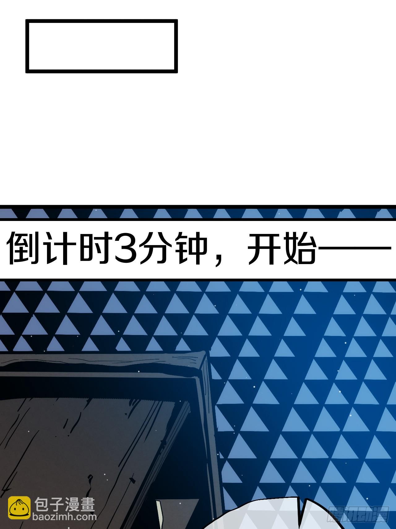《神戒降臨：最強異世界》 - 010 激活神錘轟破封印！(2/3) - 1