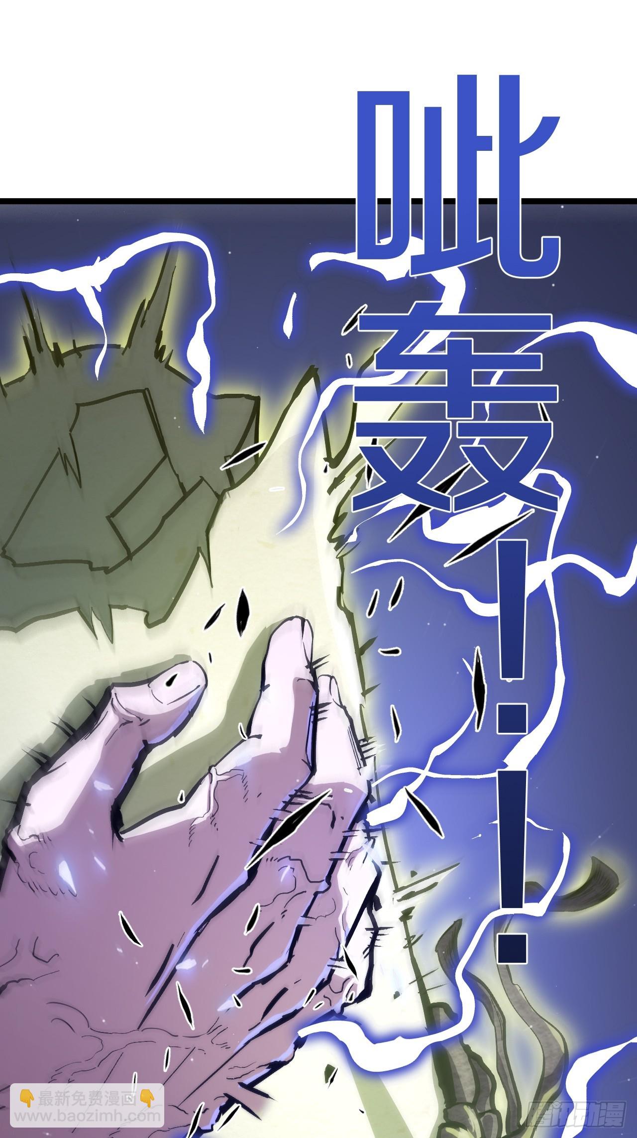 《神戒降臨：最強異世界》 - 010 激活神錘轟破封印！(2/3) - 2