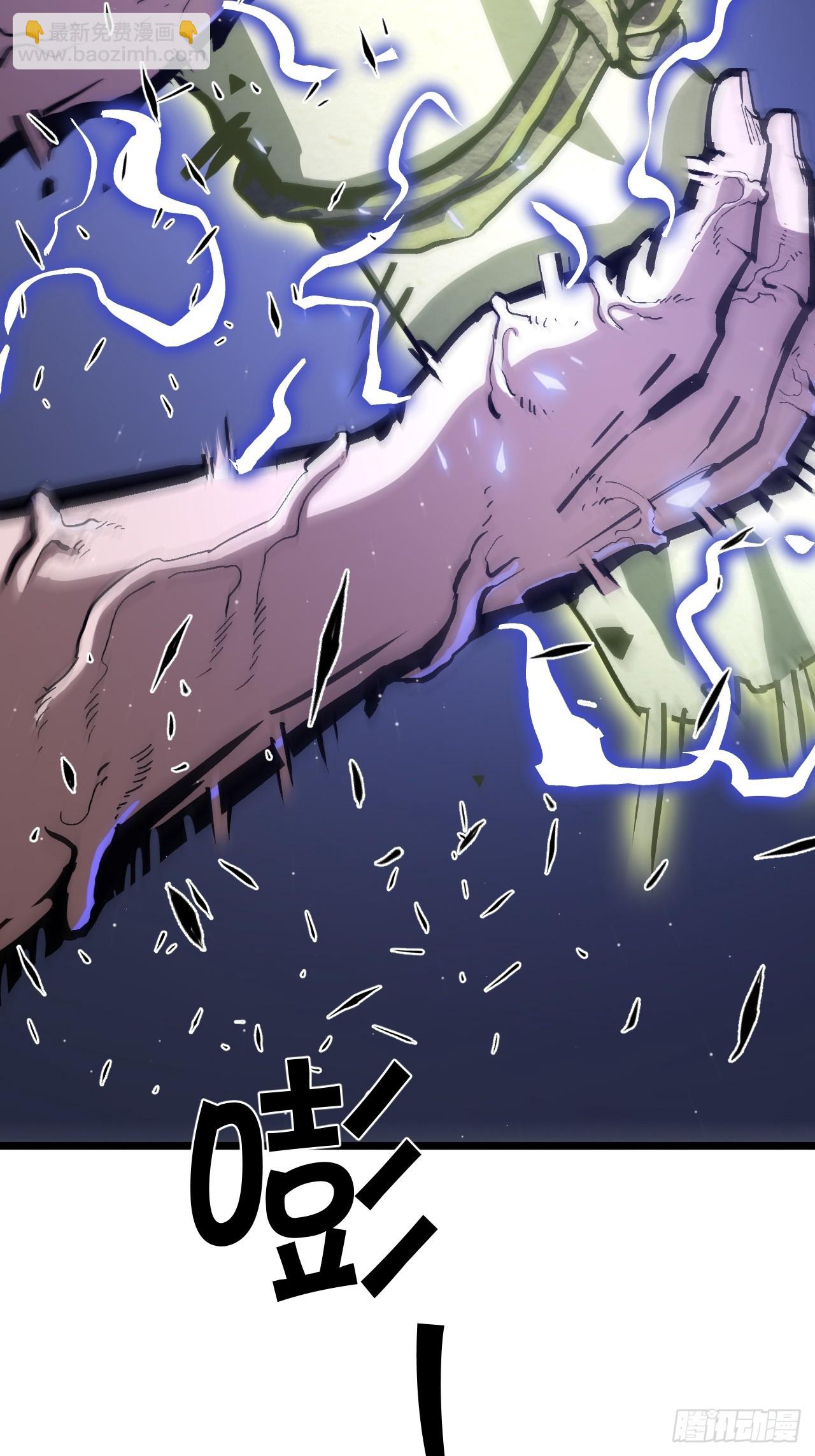《神戒降臨：最強異世界》 - 010 激活神錘轟破封印！(2/3) - 3