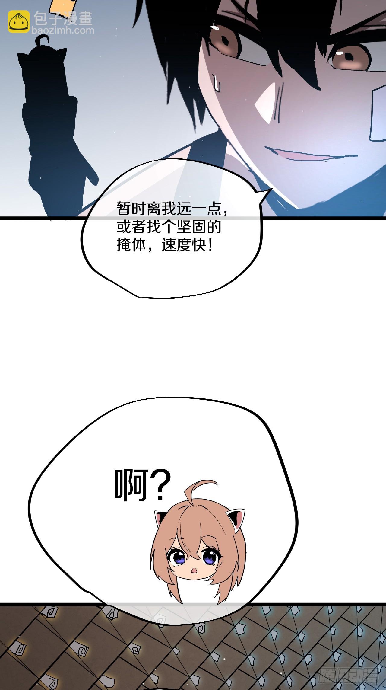《神戒降臨：最強異世界》 - 010 激活神錘轟破封印！(2/3) - 6