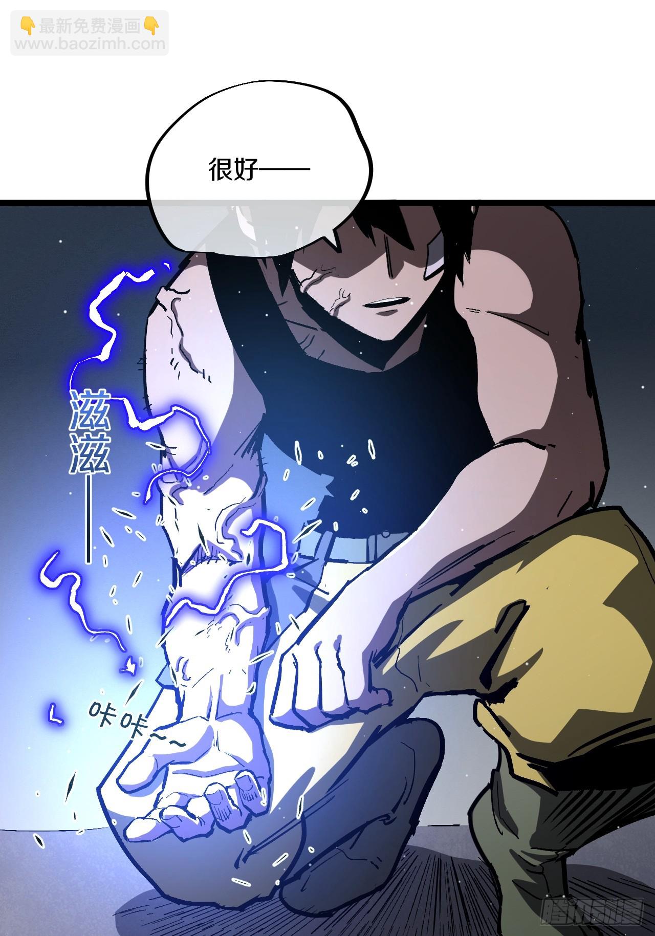 《神戒降臨：最強異世界》 - 010 激活神錘轟破封印！(2/3) - 8