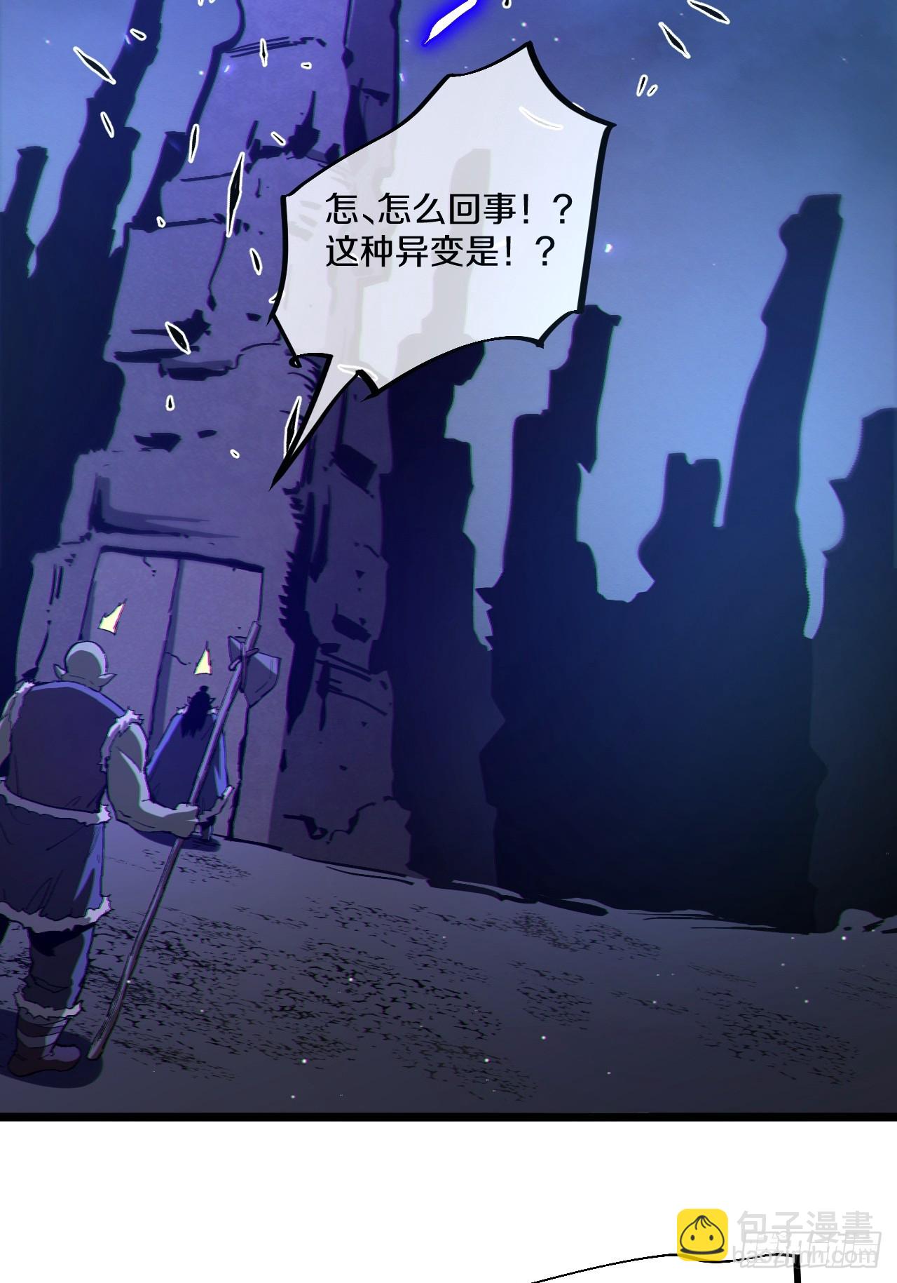 《神戒降臨：最強異世界》 - 010 激活神錘轟破封印！(2/3) - 3
