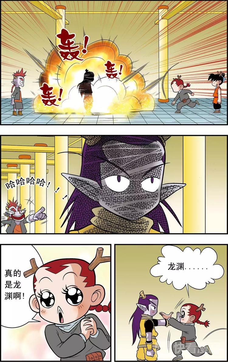 第11话 惊天阴谋（上）-第11话