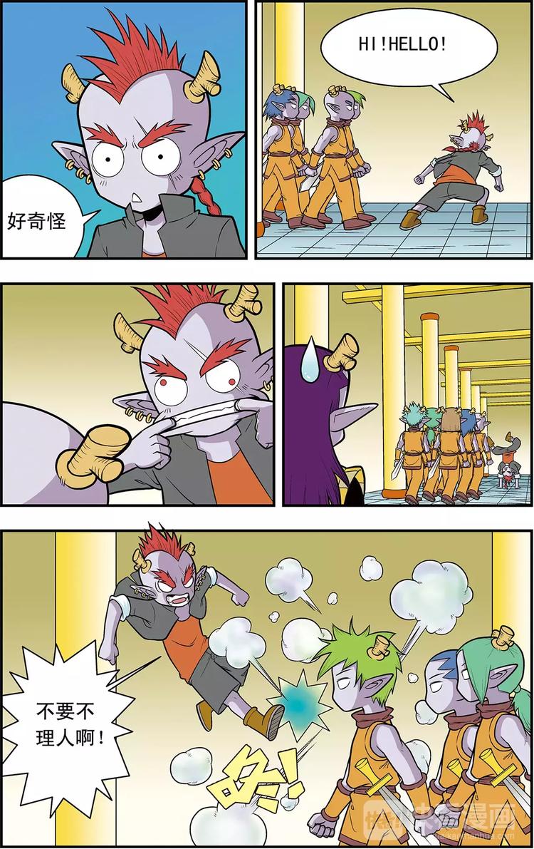 第11话 惊天阴谋（上）-第11话