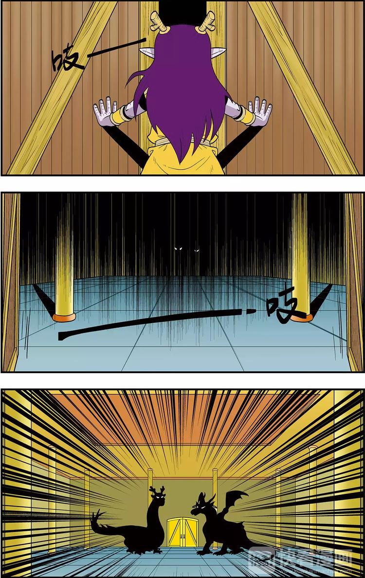 第13话 龙涎石的秘密（上）-第13话