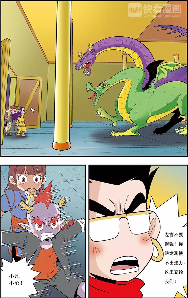 第13话 龙涎石的秘密（上）-第13话