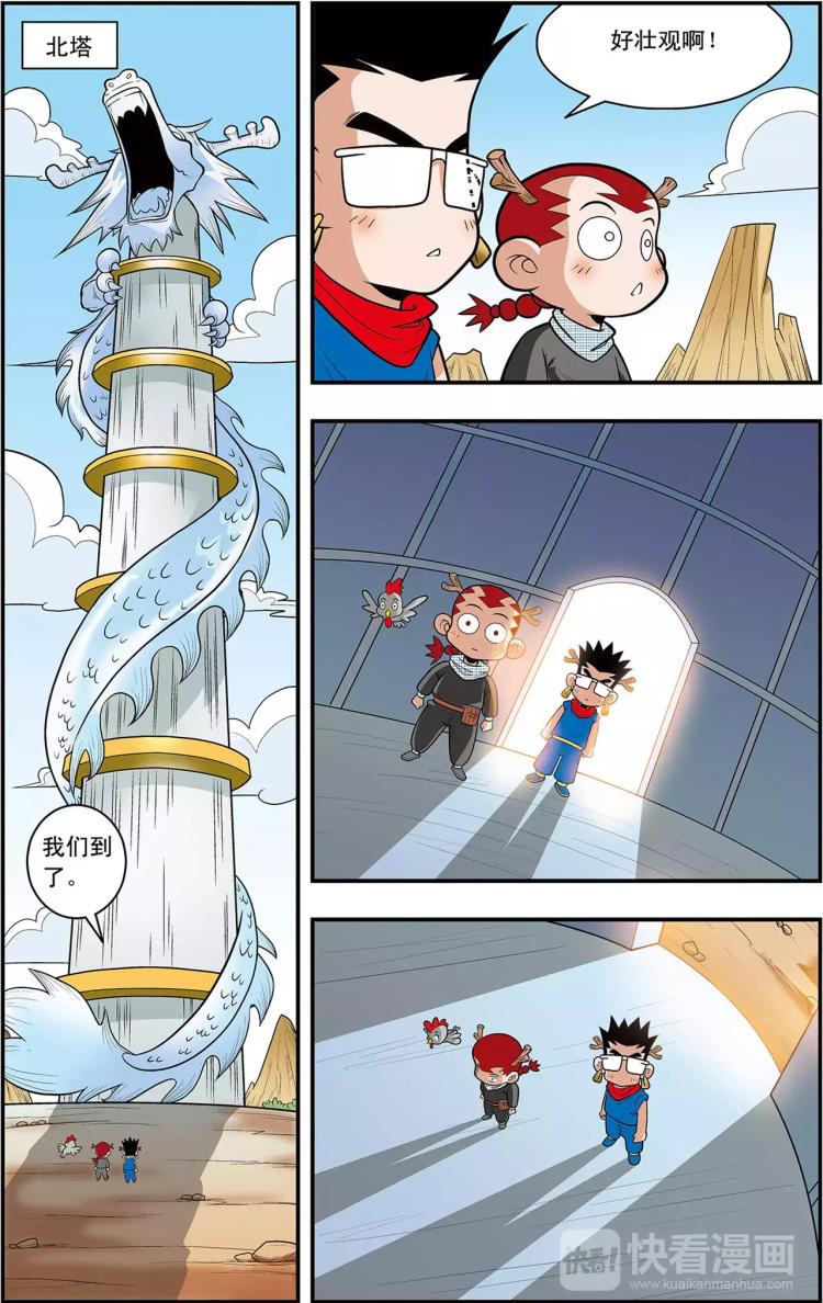 第19话 方向感缺失（上）-第19话