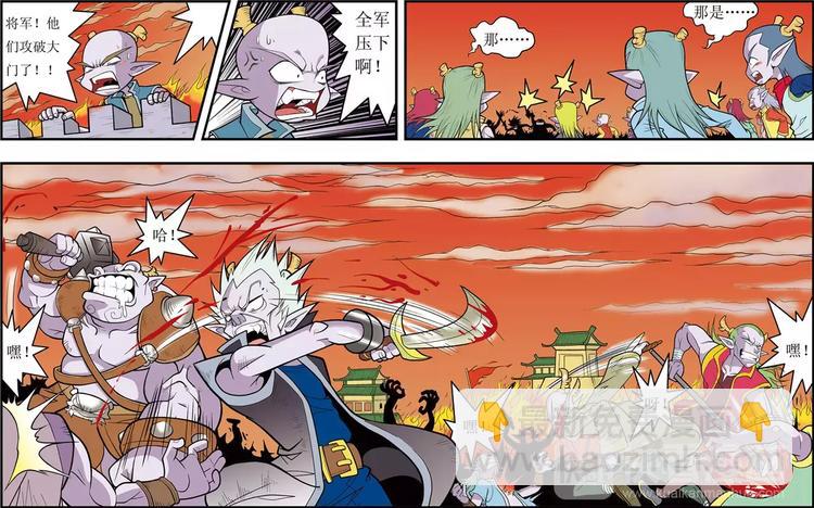 第3话 枭雄遗孤（上）-第3话