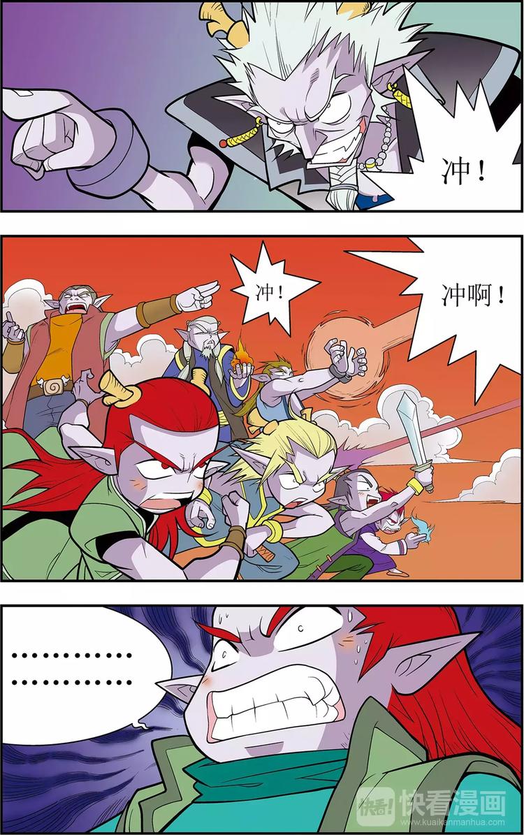 第3话 枭雄遗孤（上）-第3话