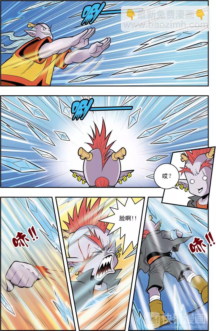 第21话 冰与火（上）-第21话