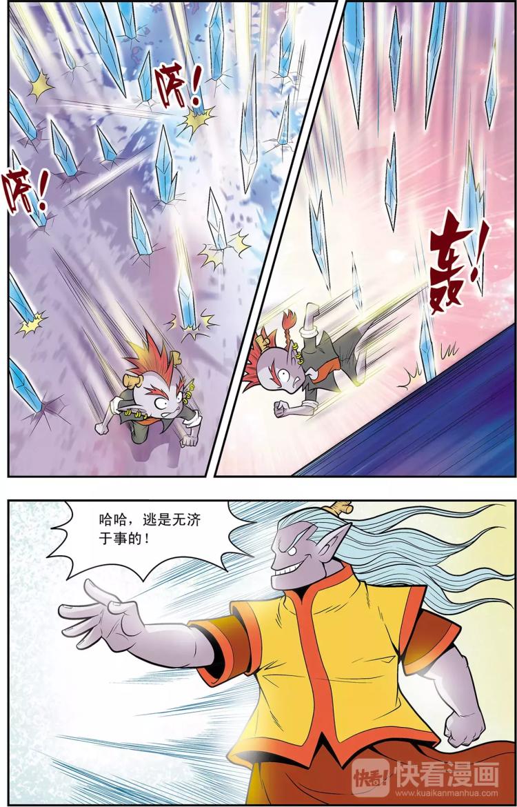 第21话 冰与火（上）-第21话