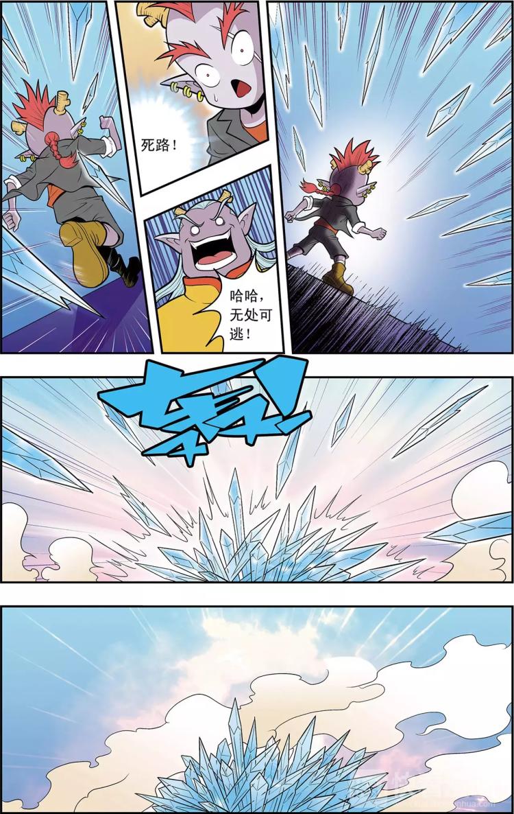 第21话 冰与火（上）-第21话