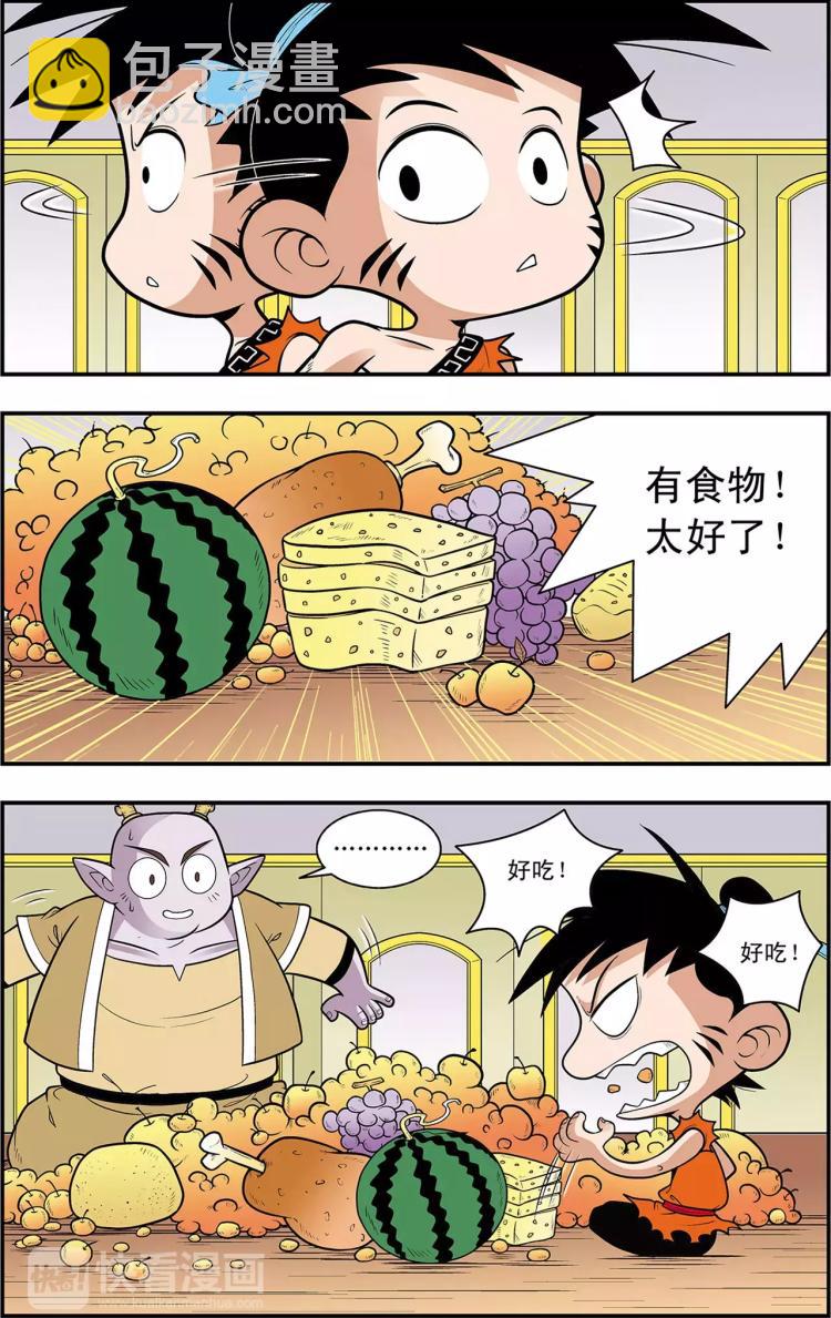 第23话 大胃王对决（上）-第23话