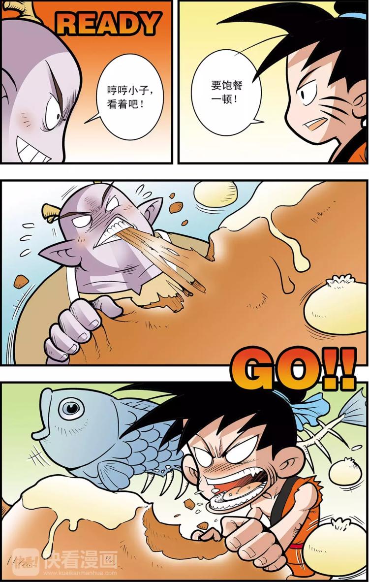 第23话 大胃王对决（上）-第23话