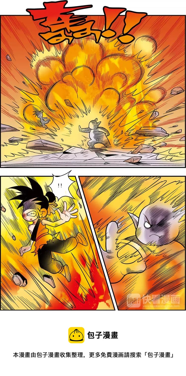 第25话 蛇蝎美人（上）-第25话