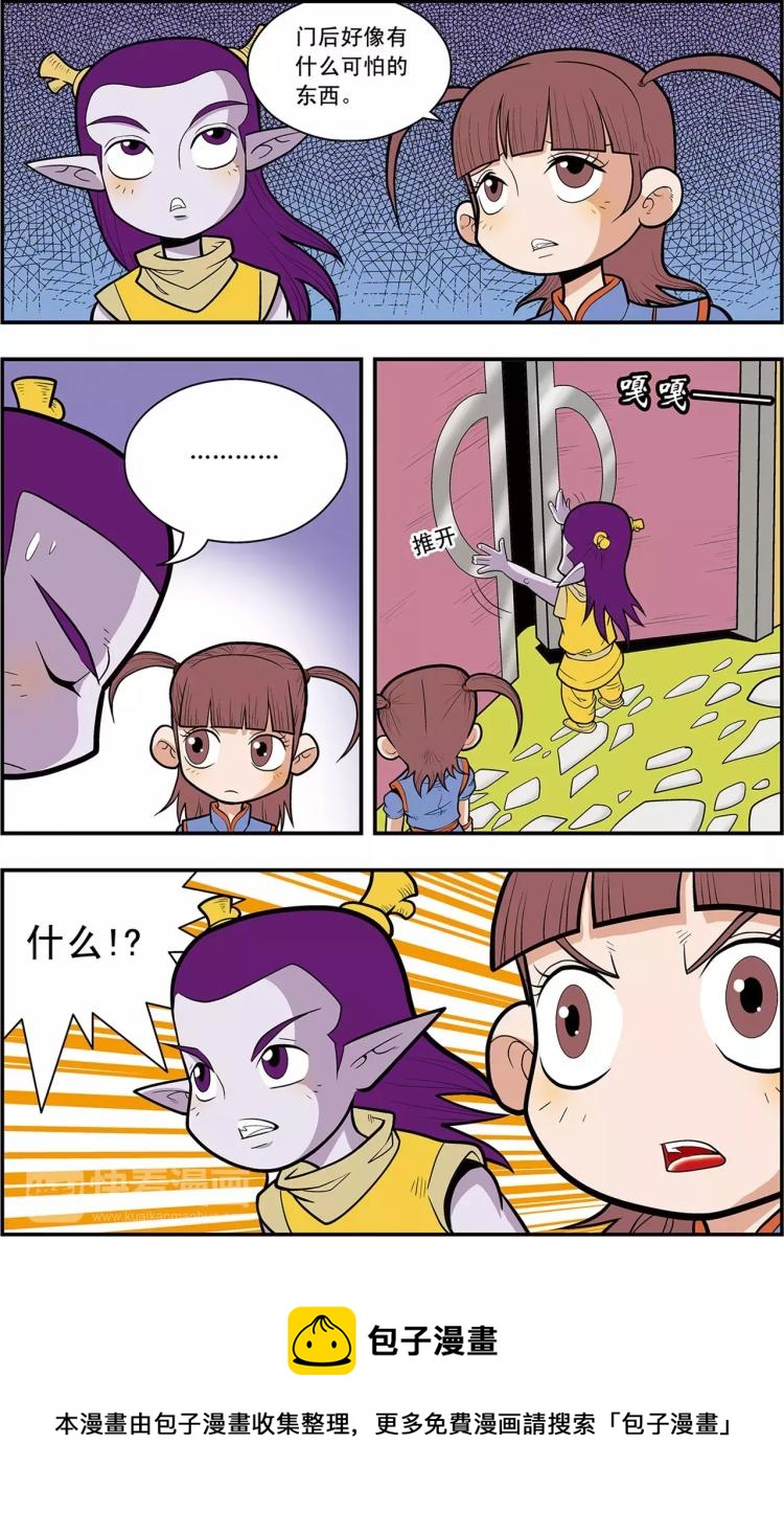 第27话 进退两难（上）-第27话