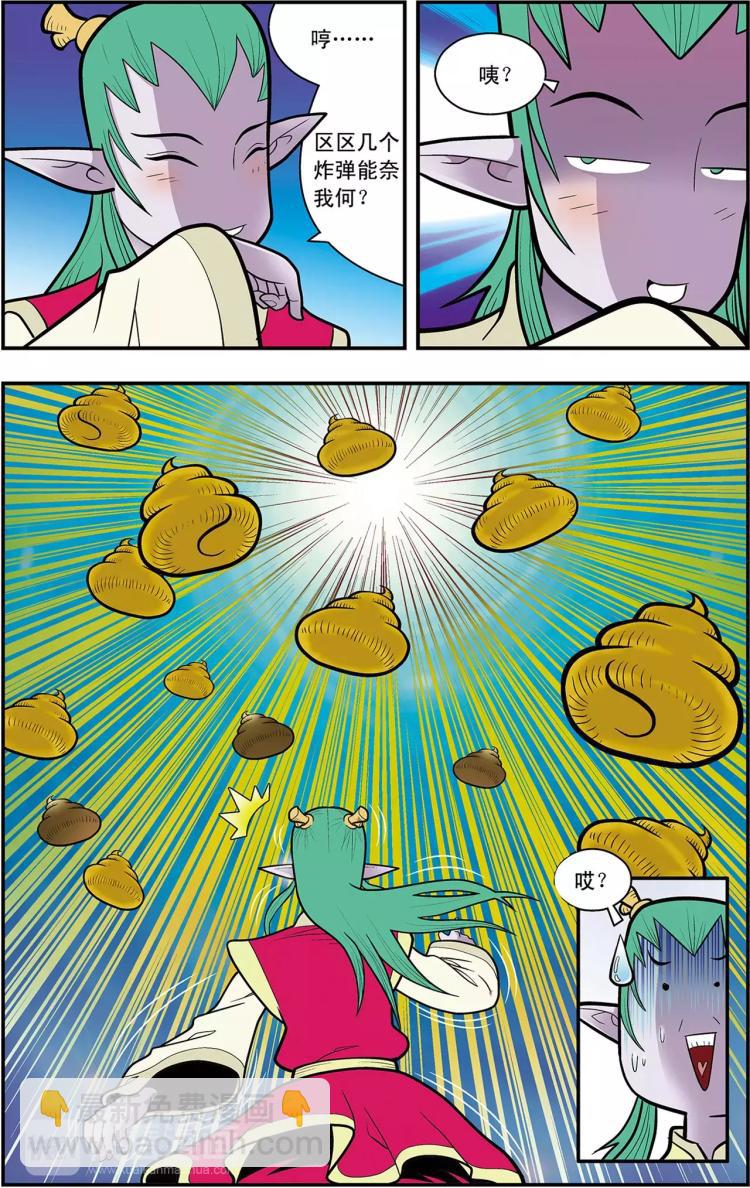 第27话 进退两难（上）-第27话