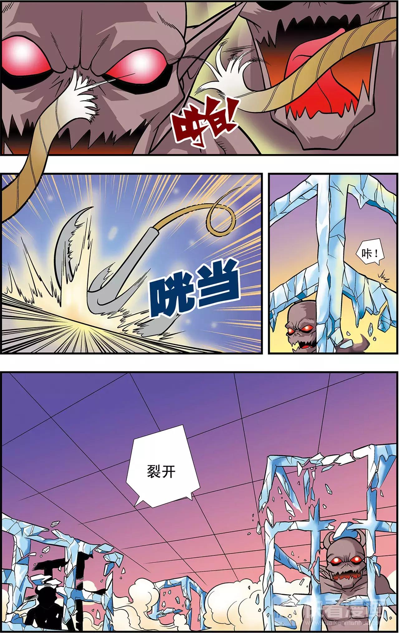 第29话 逐个击破（上）-第29话