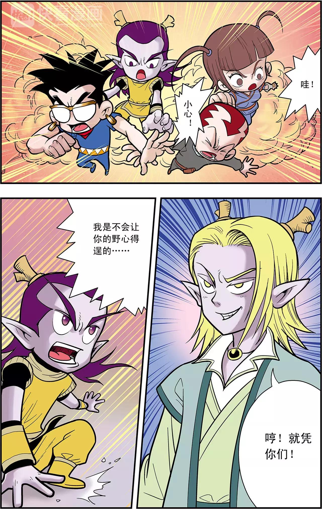 第31话 心灵的平静（上）-第31话