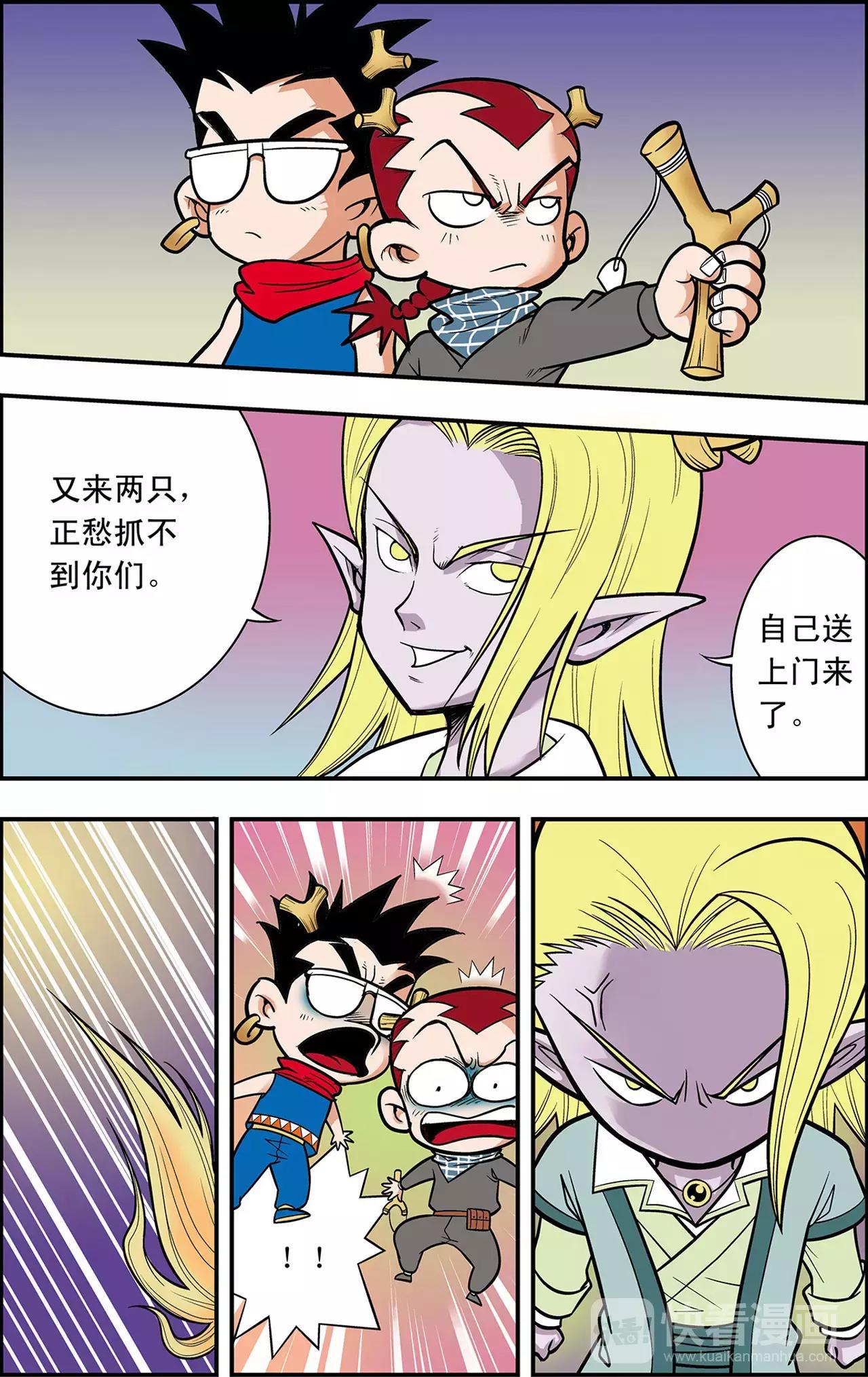 第31话 心灵的平静（上）-第31话