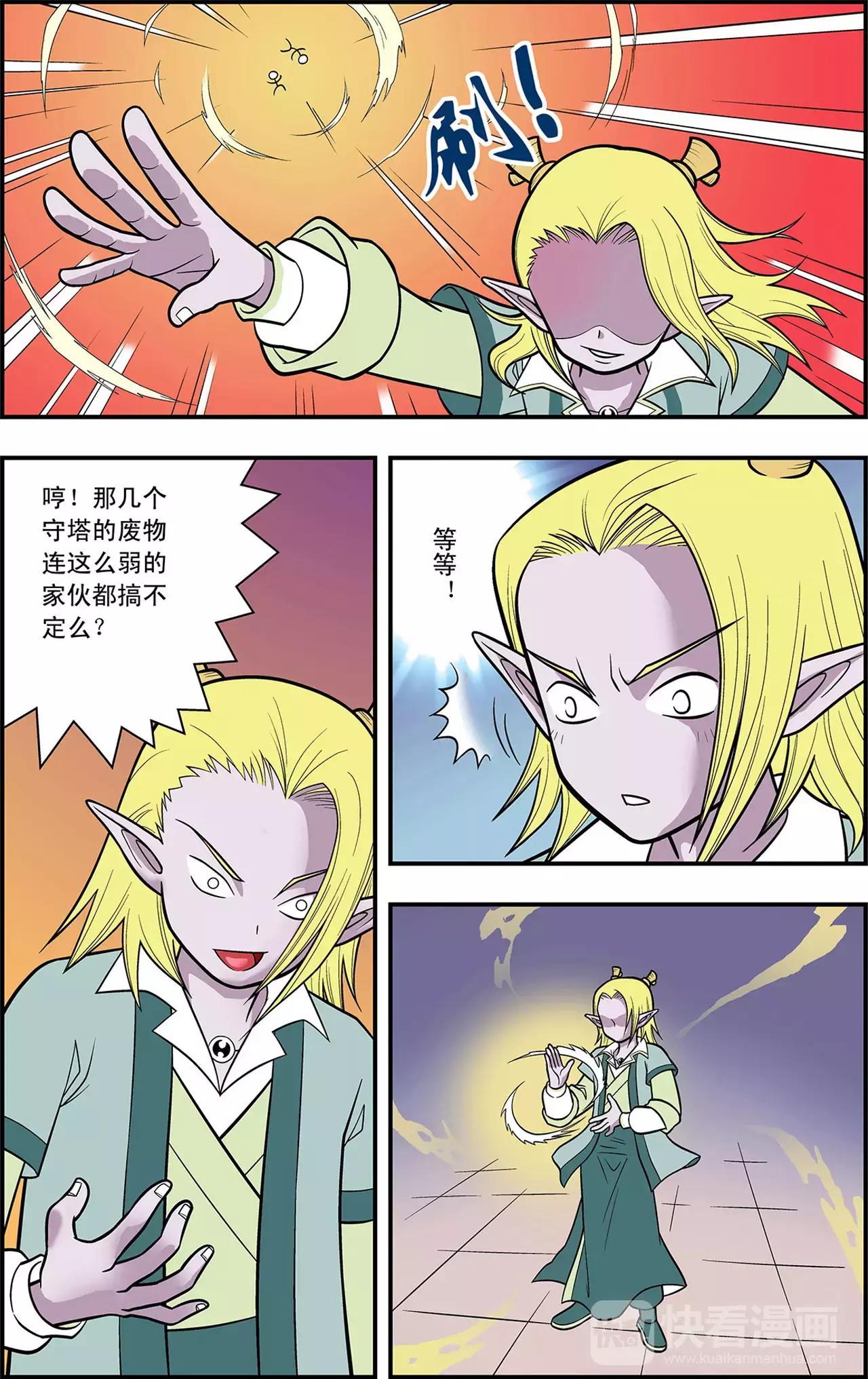 第31话 心灵的平静（上）-第31话