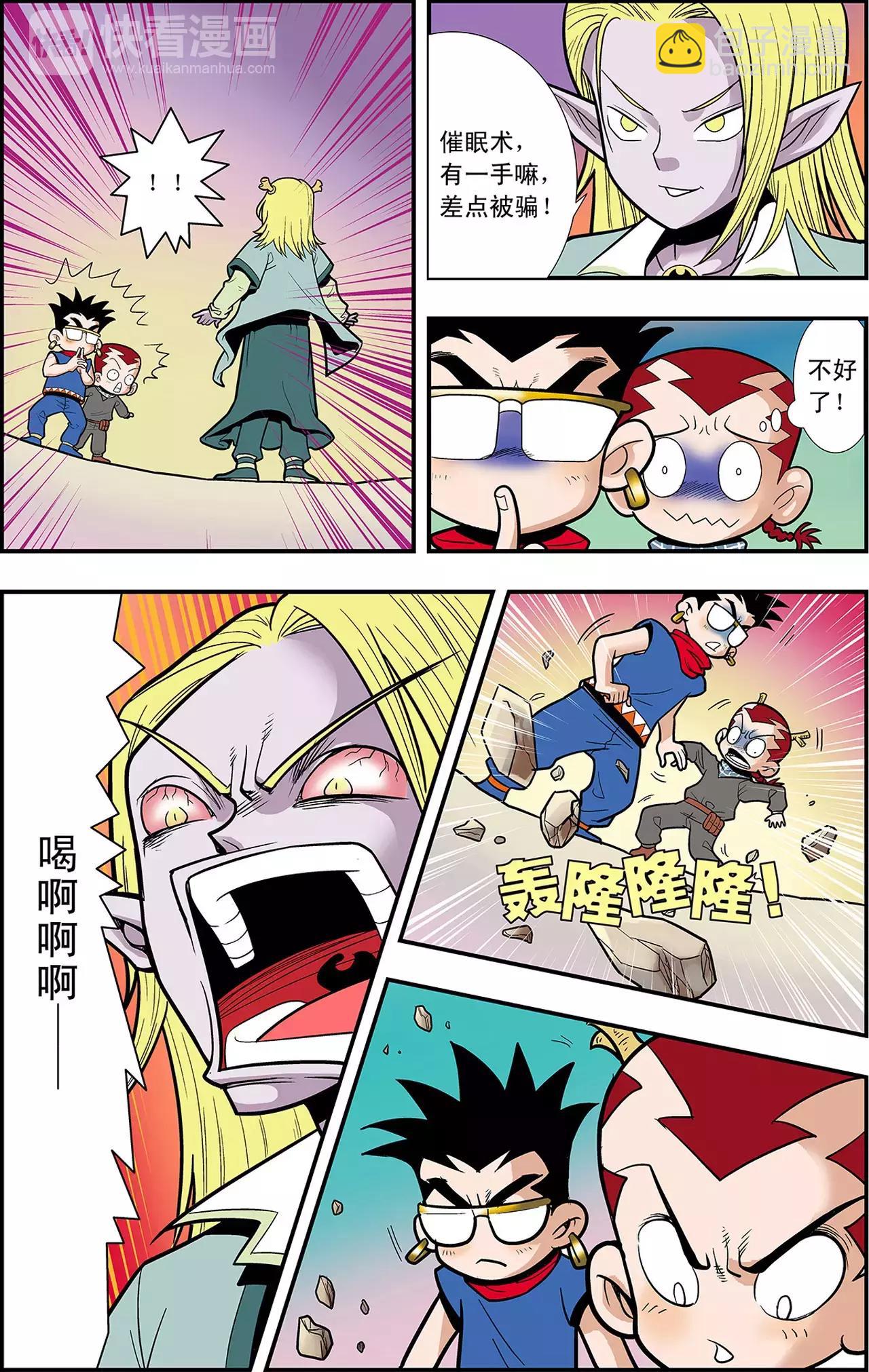 第31话 心灵的平静（上）-第31话