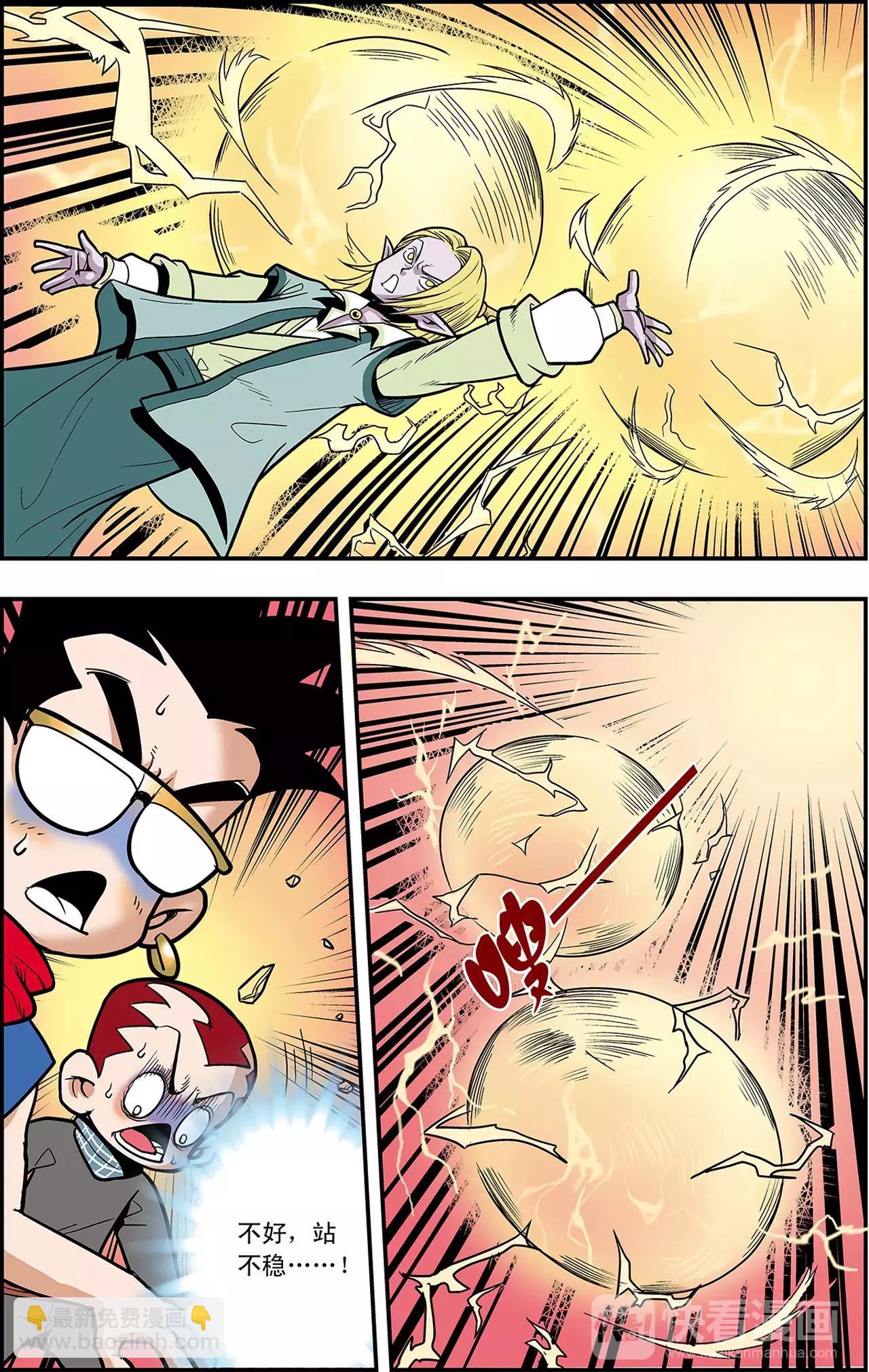 第31话 心灵的平静（上）-第31话