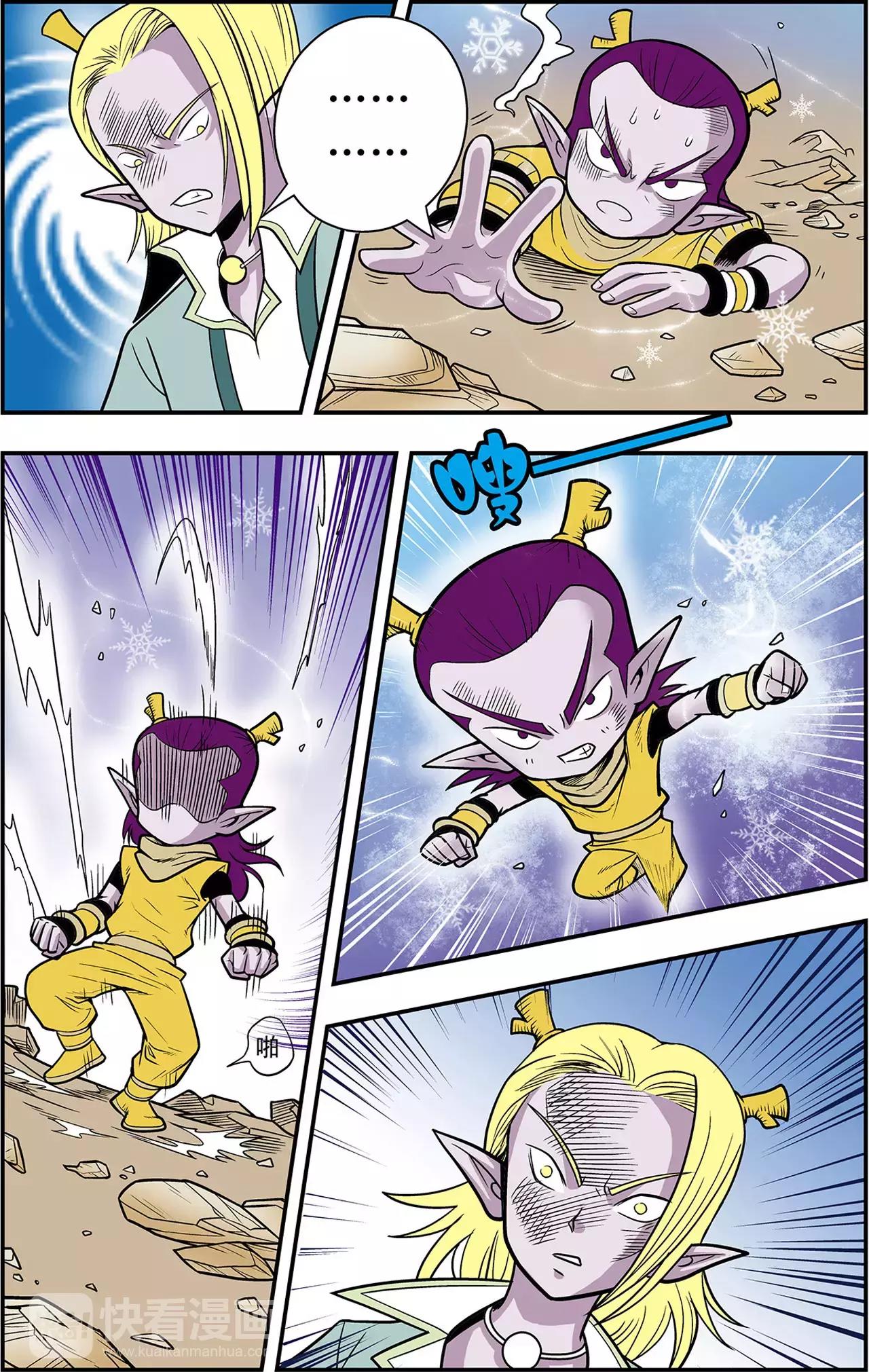 第33话 朋友，再见！（上）-第33话