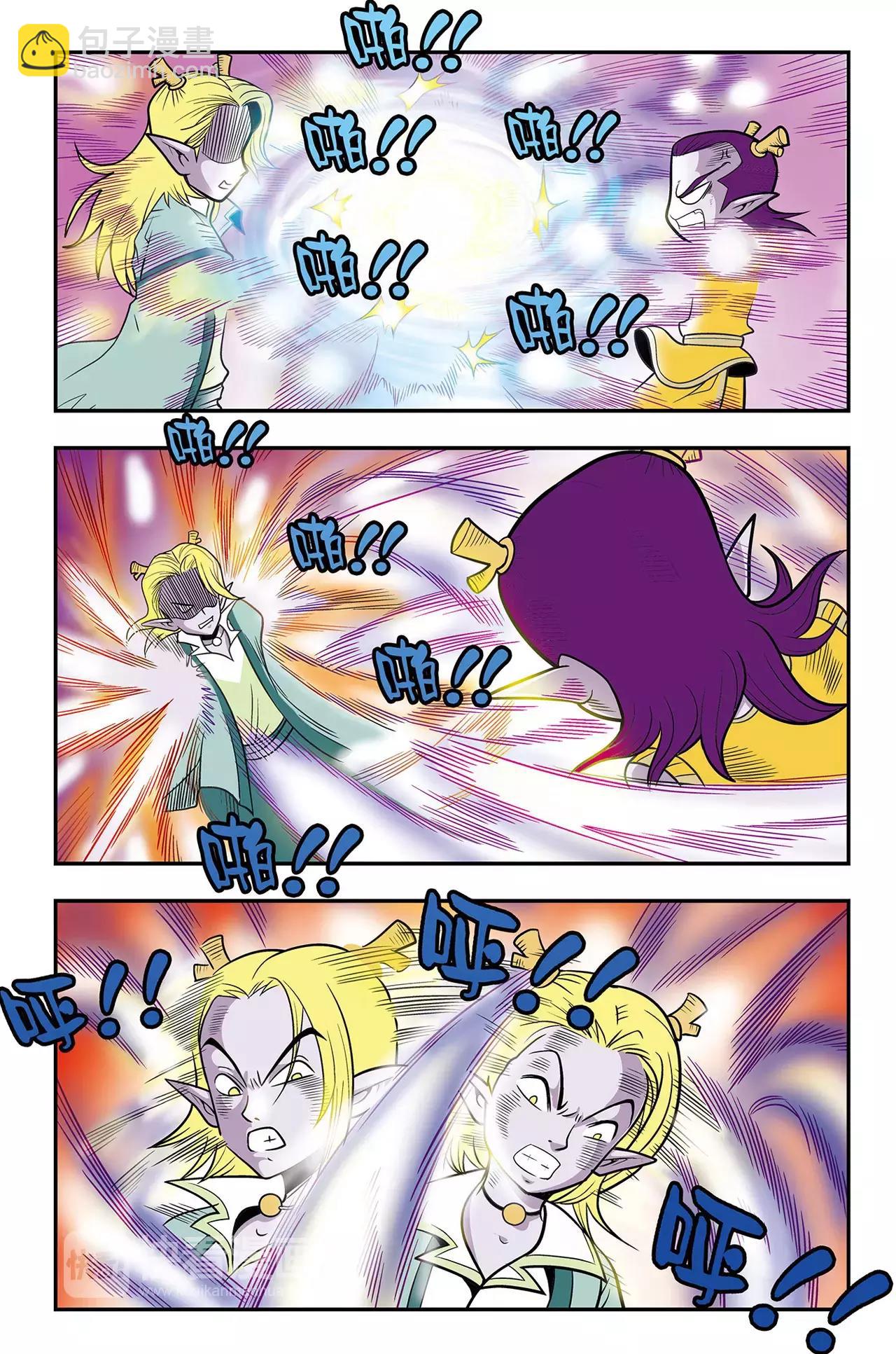 第33话 朋友，再见！（上）-第33话