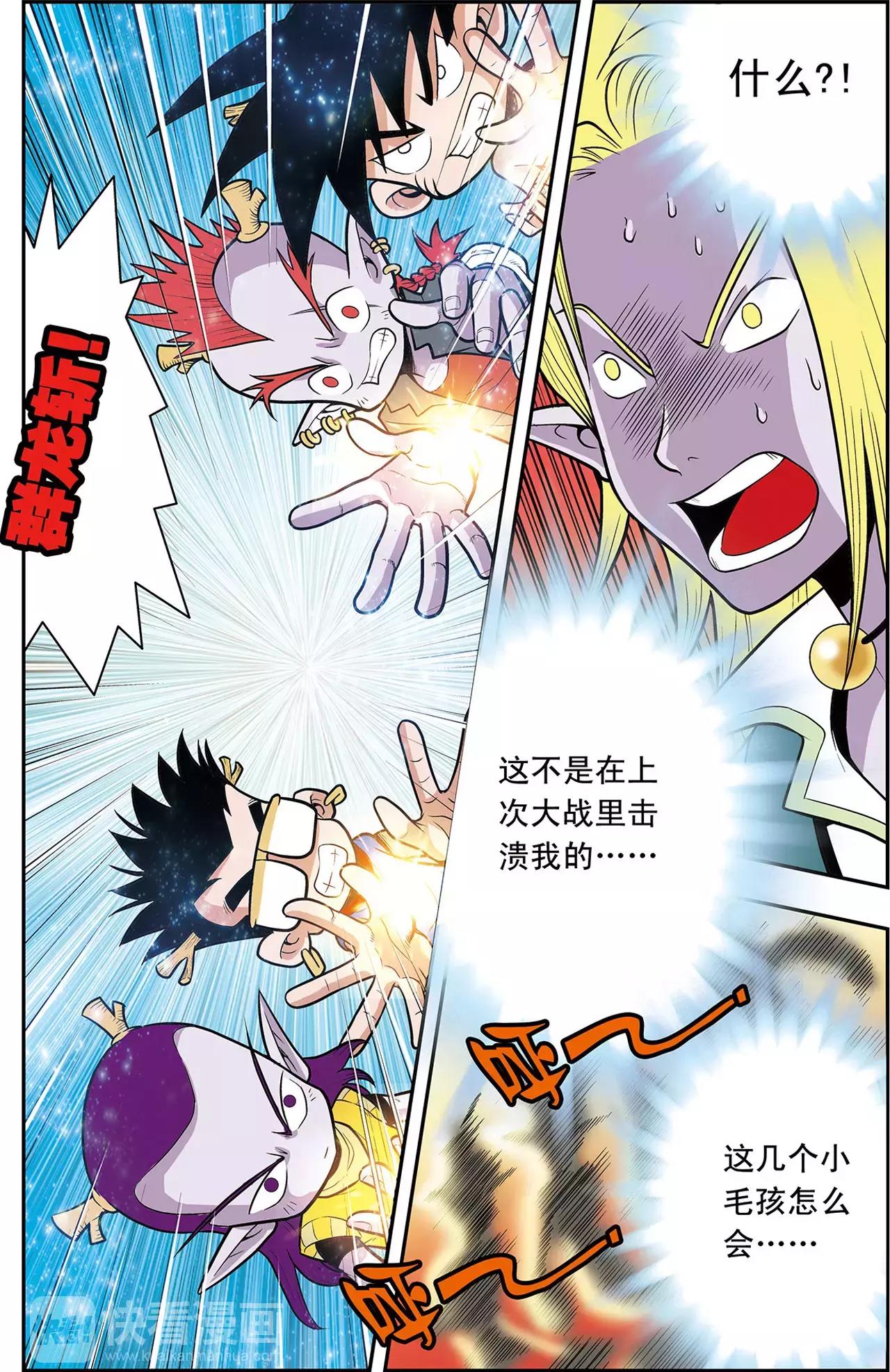 第33话 朋友，再见！（上）-第33话