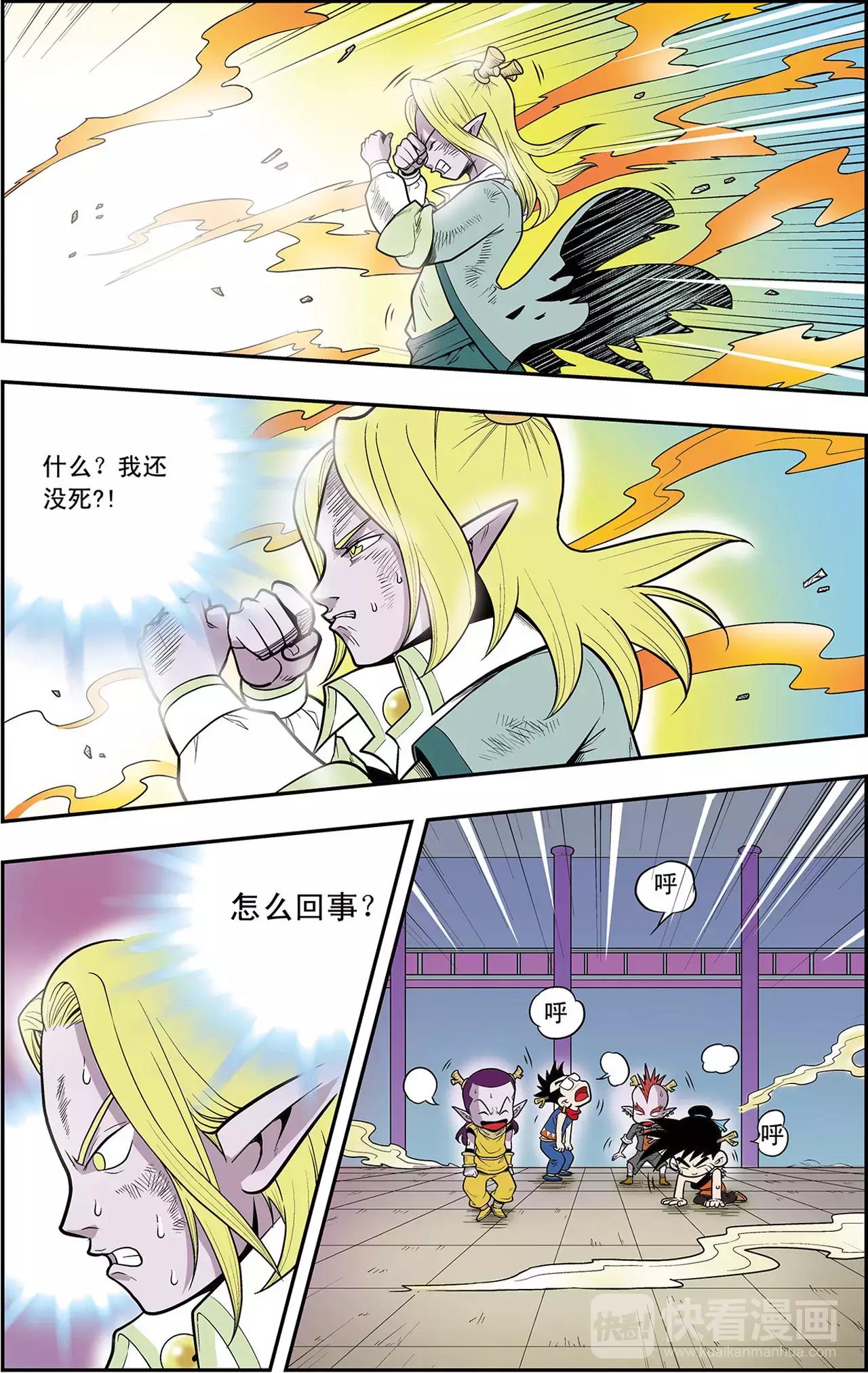 第33话 朋友，再见！（上）-第33话