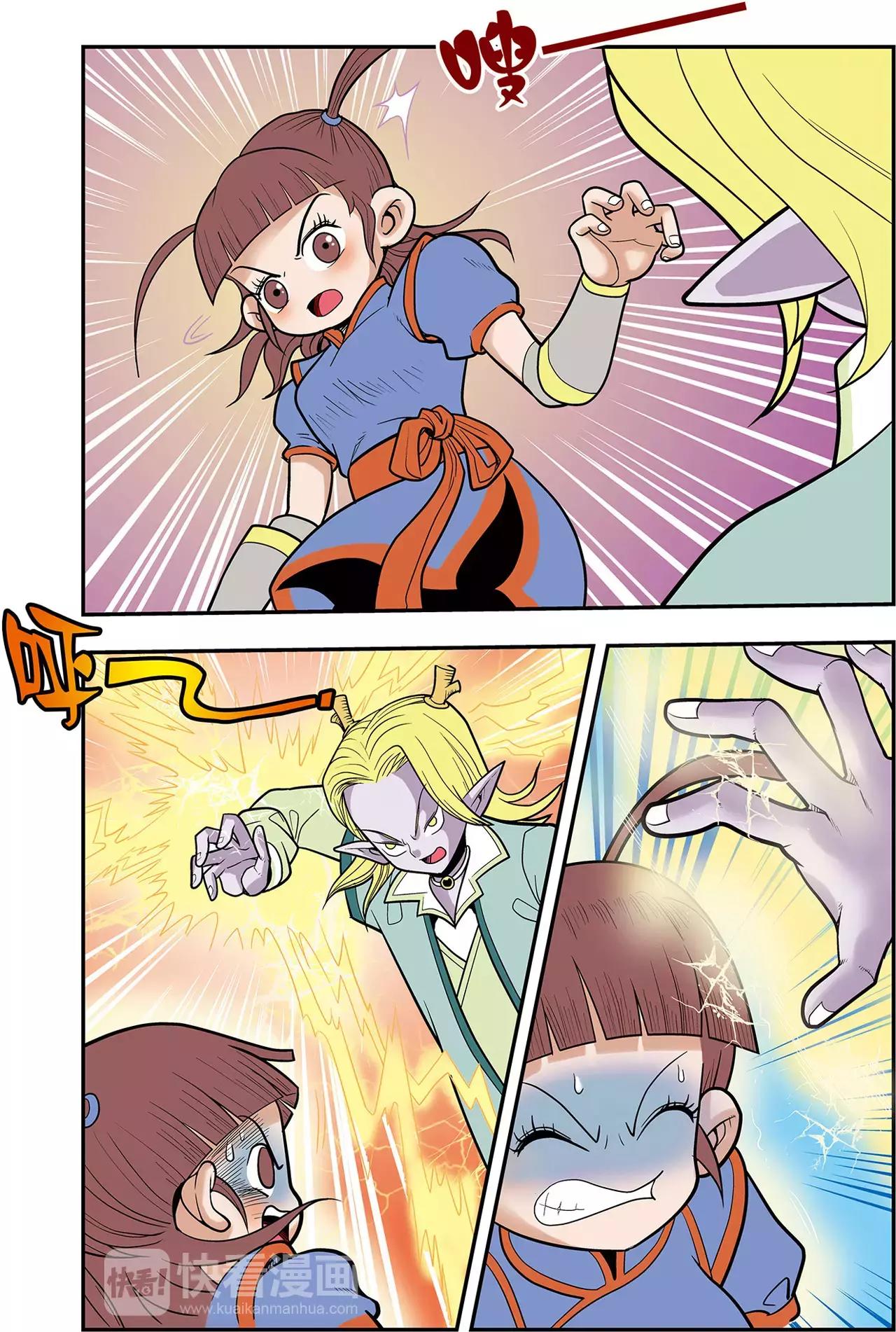 第33话 朋友，再见！（上）-第33话